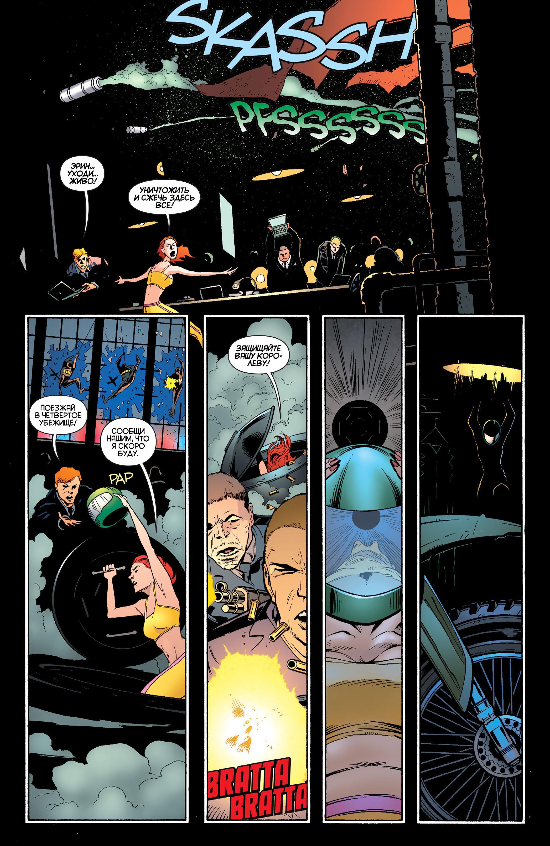 Read Batman and Robin Бэтмен и Робин Manga Online