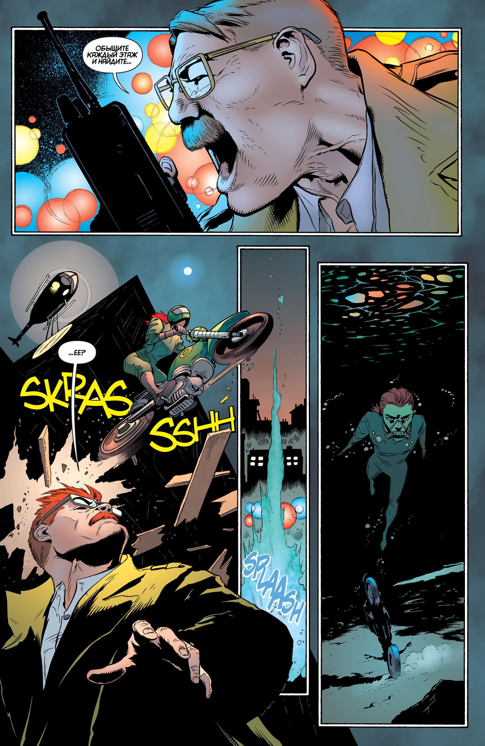 Read Batman and Robin Бэтмен и Робин Manga Online
