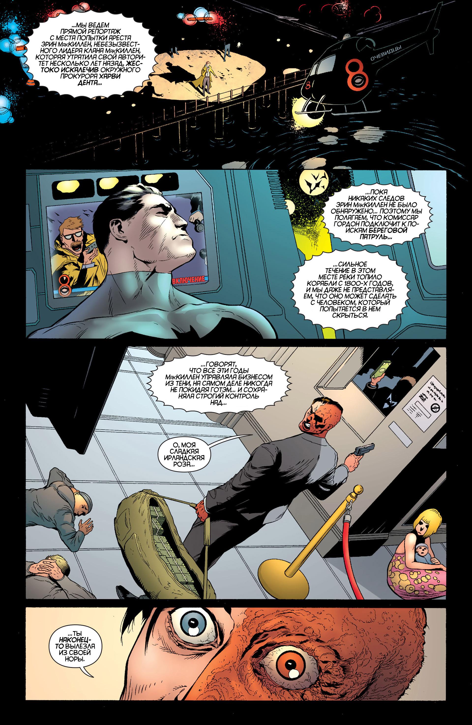Read Batman and Robin Бэтмен и Робин Manga Online