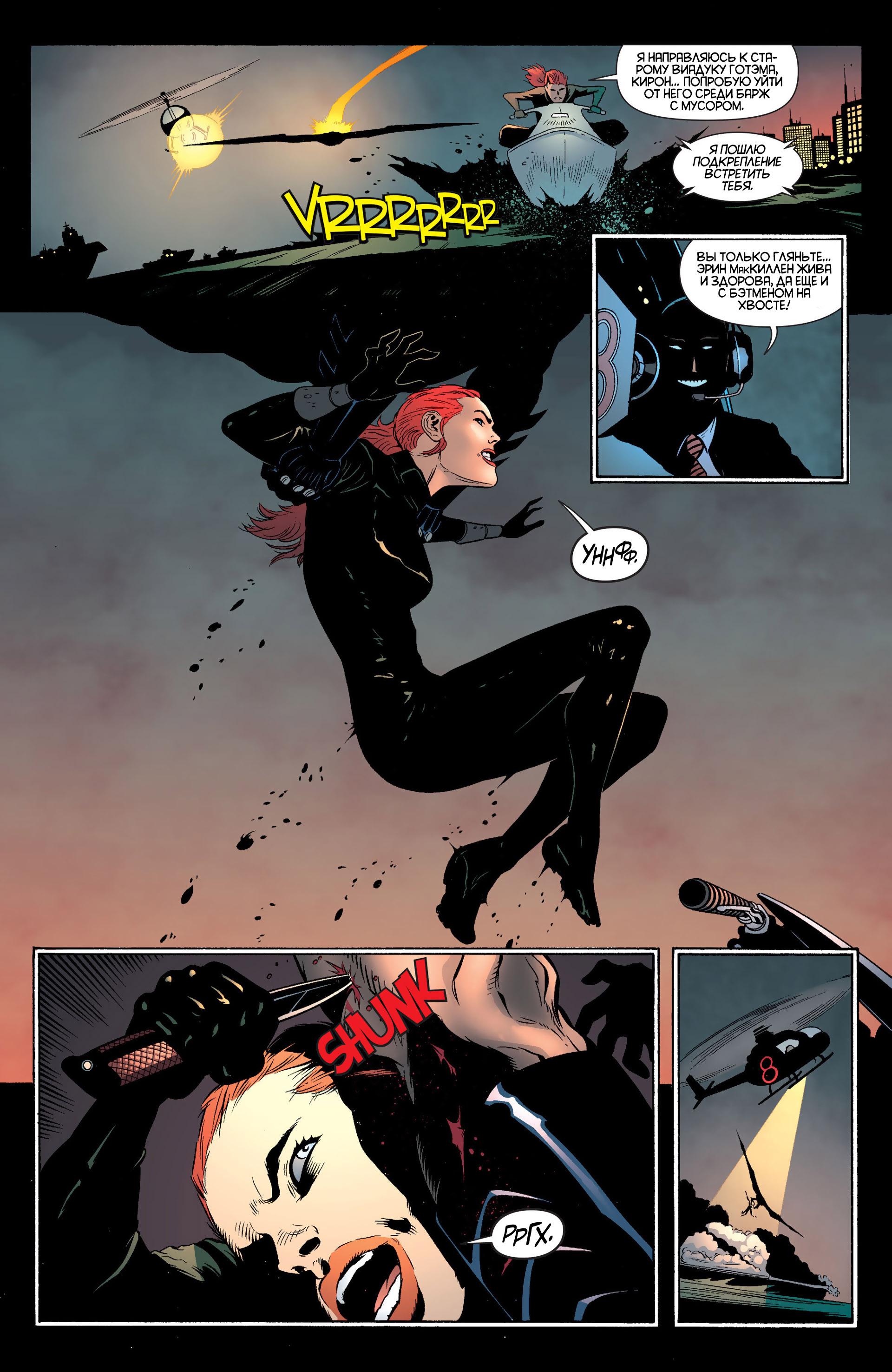 Read Batman and Robin Бэтмен и Робин Manga Online