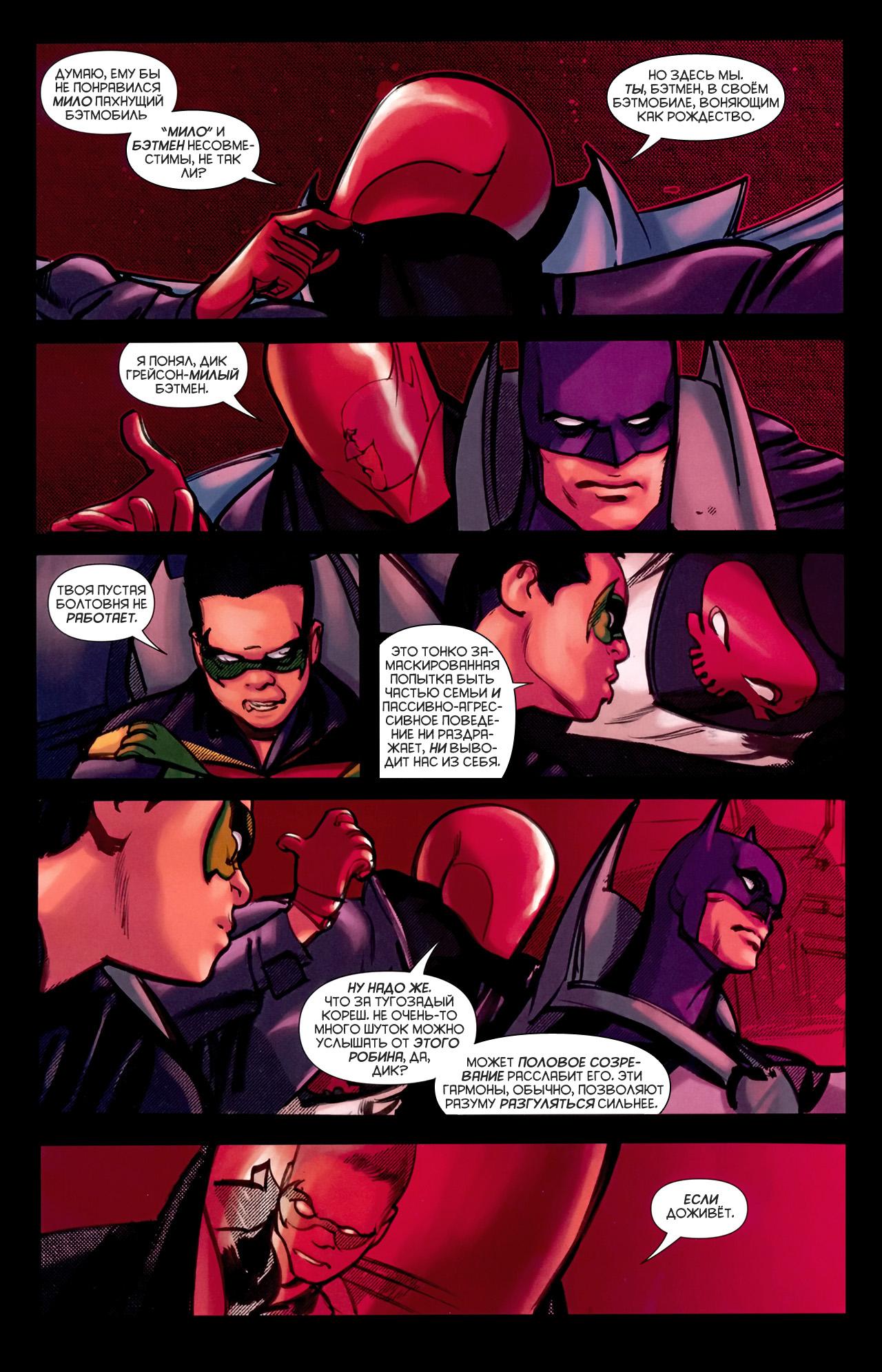 Read Batman and Robin Бэтмен и Робин Manga Online