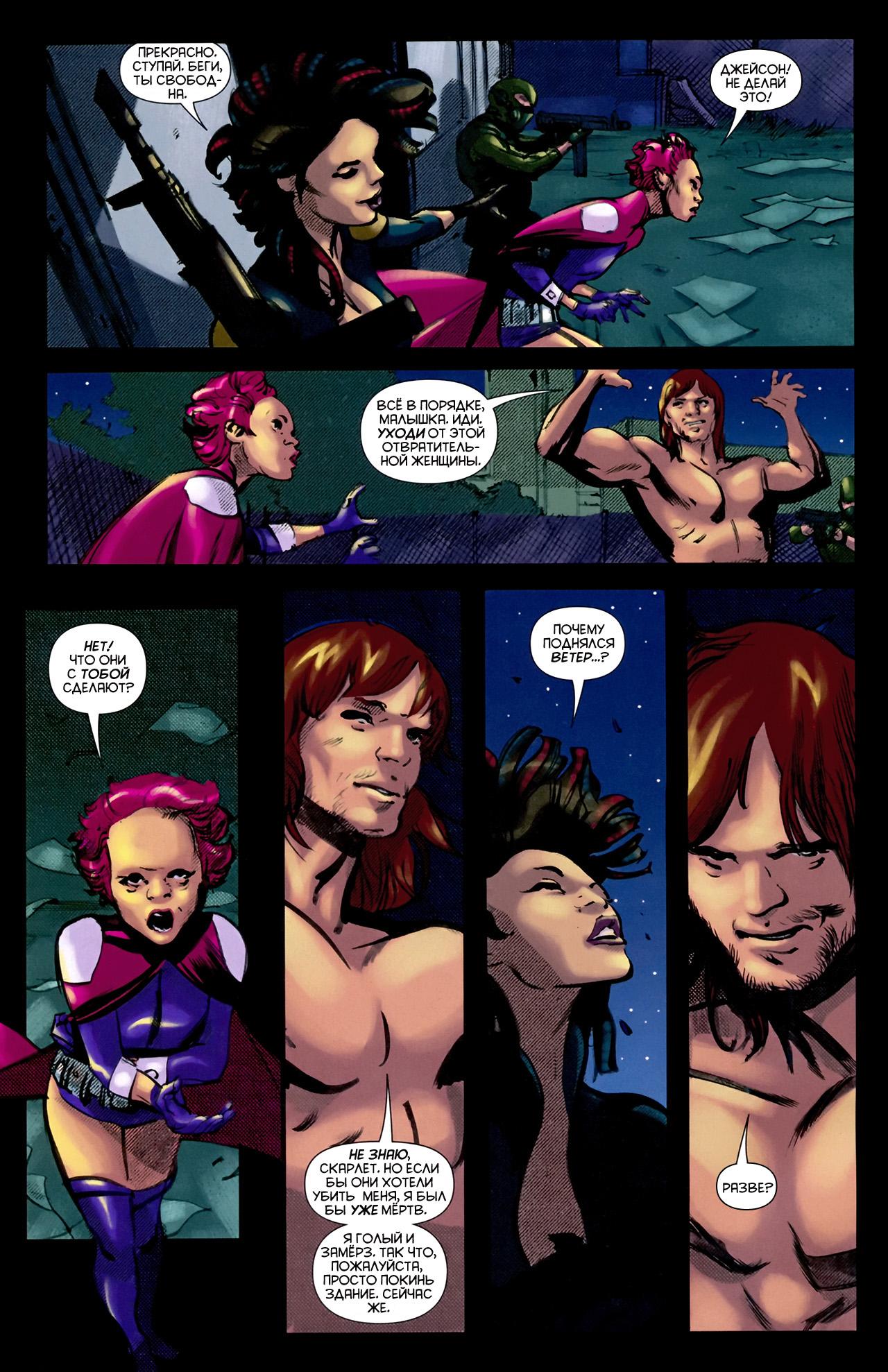 Read Batman and Robin Бэтмен и Робин Manga Online