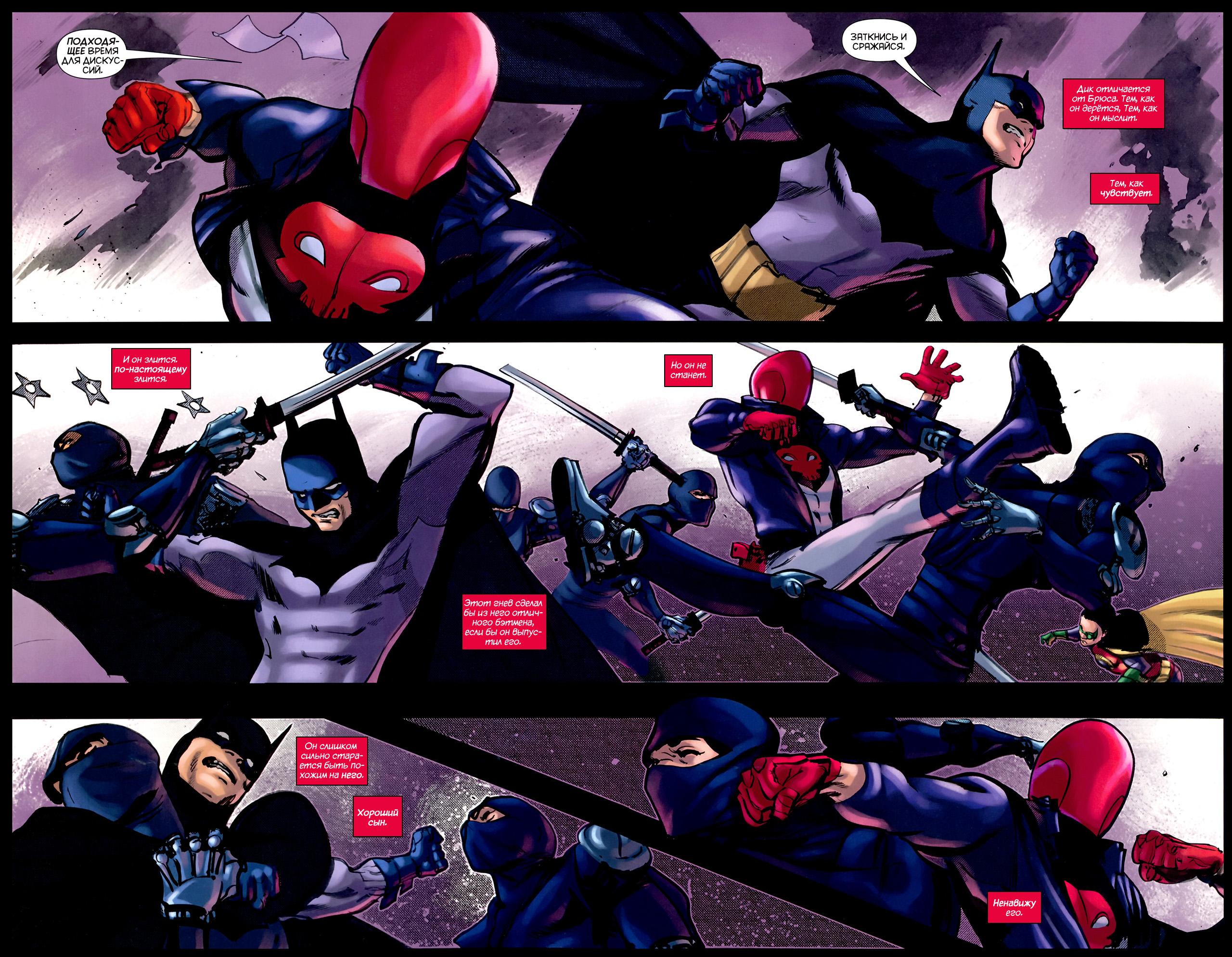 Read Batman and Robin Бэтмен и Робин Manga Online
