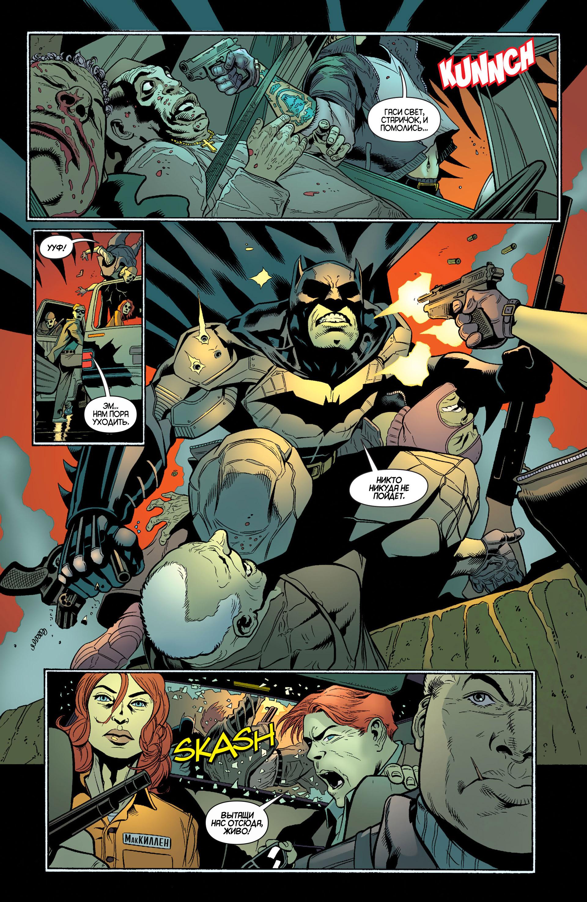 Read Batman and Robin Бэтмен и Робин Manga Online