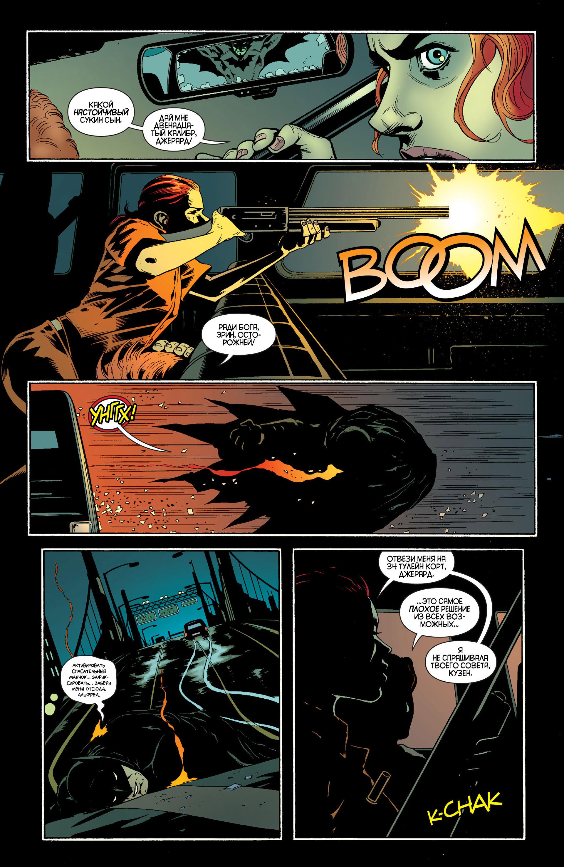 Read Batman and Robin Бэтмен и Робин Manga Online