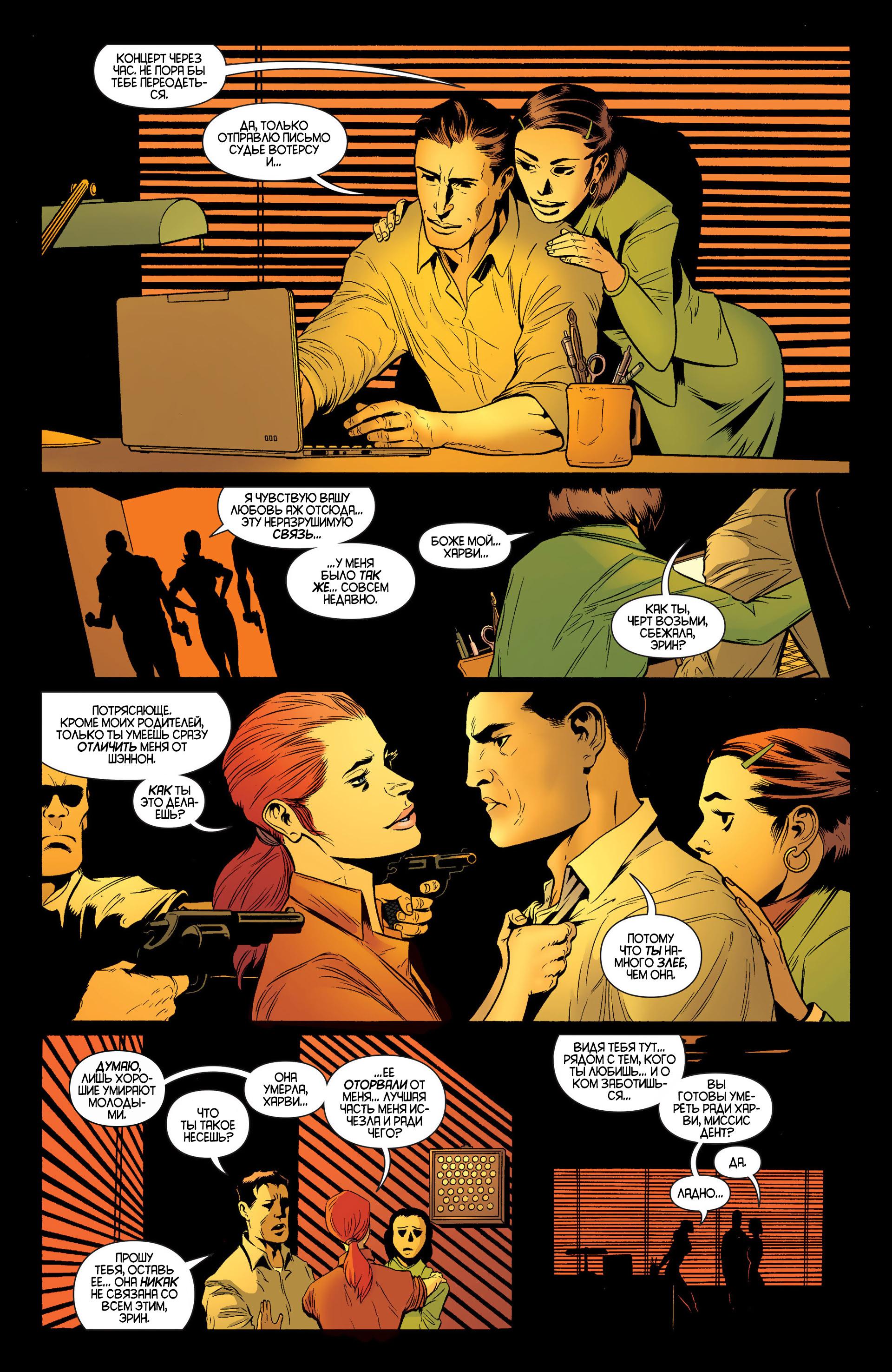 Read Batman and Robin Бэтмен и Робин Manga Online