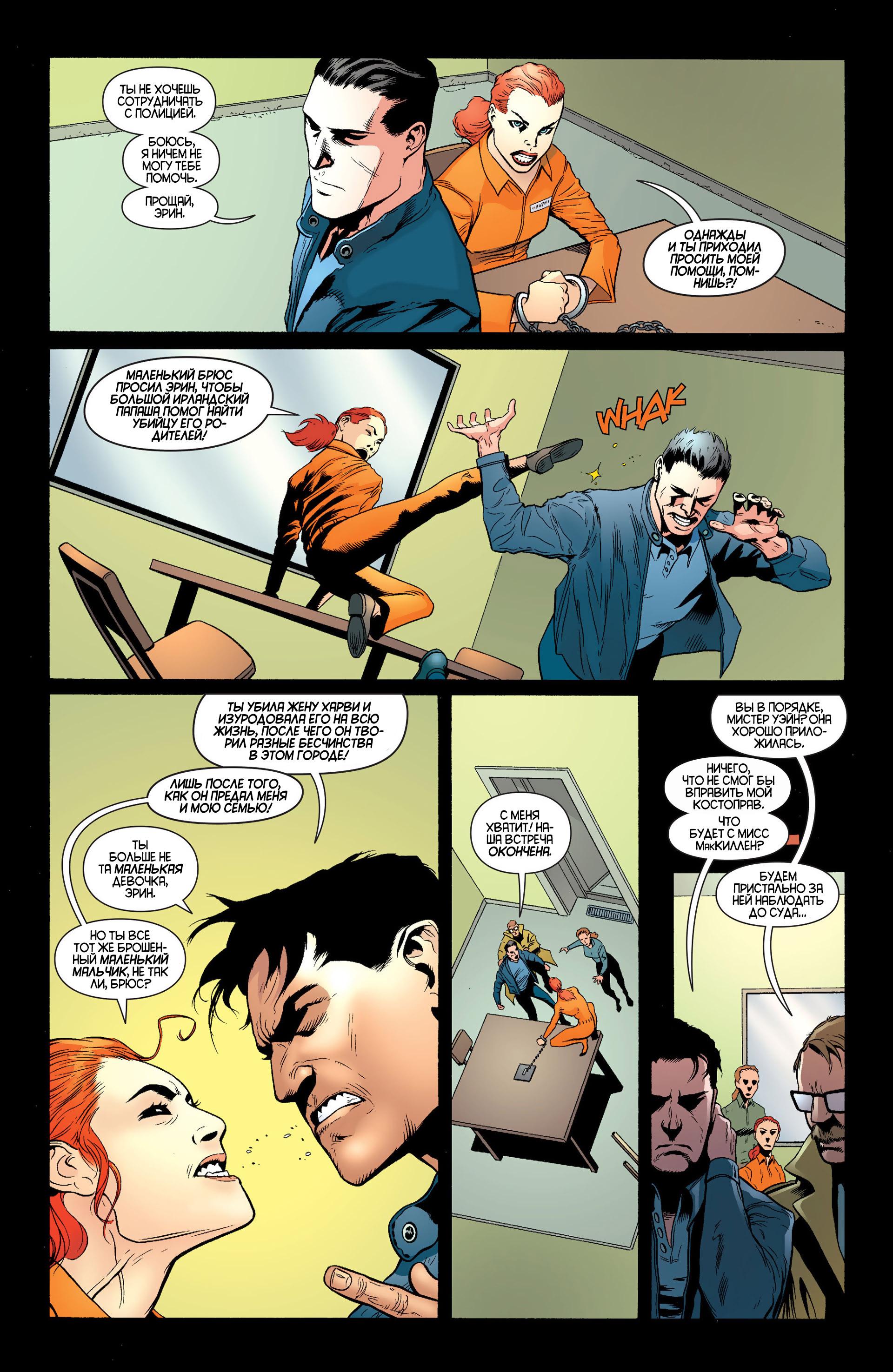 Read Batman and Robin Бэтмен и Робин Manga Online
