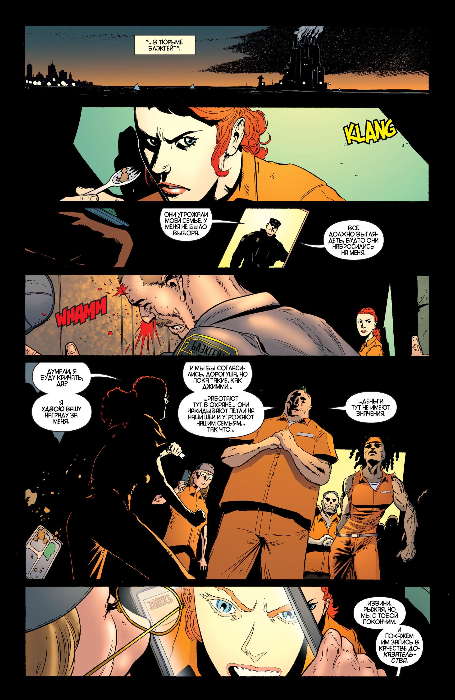Read Batman and Robin Бэтмен и Робин Manga Online