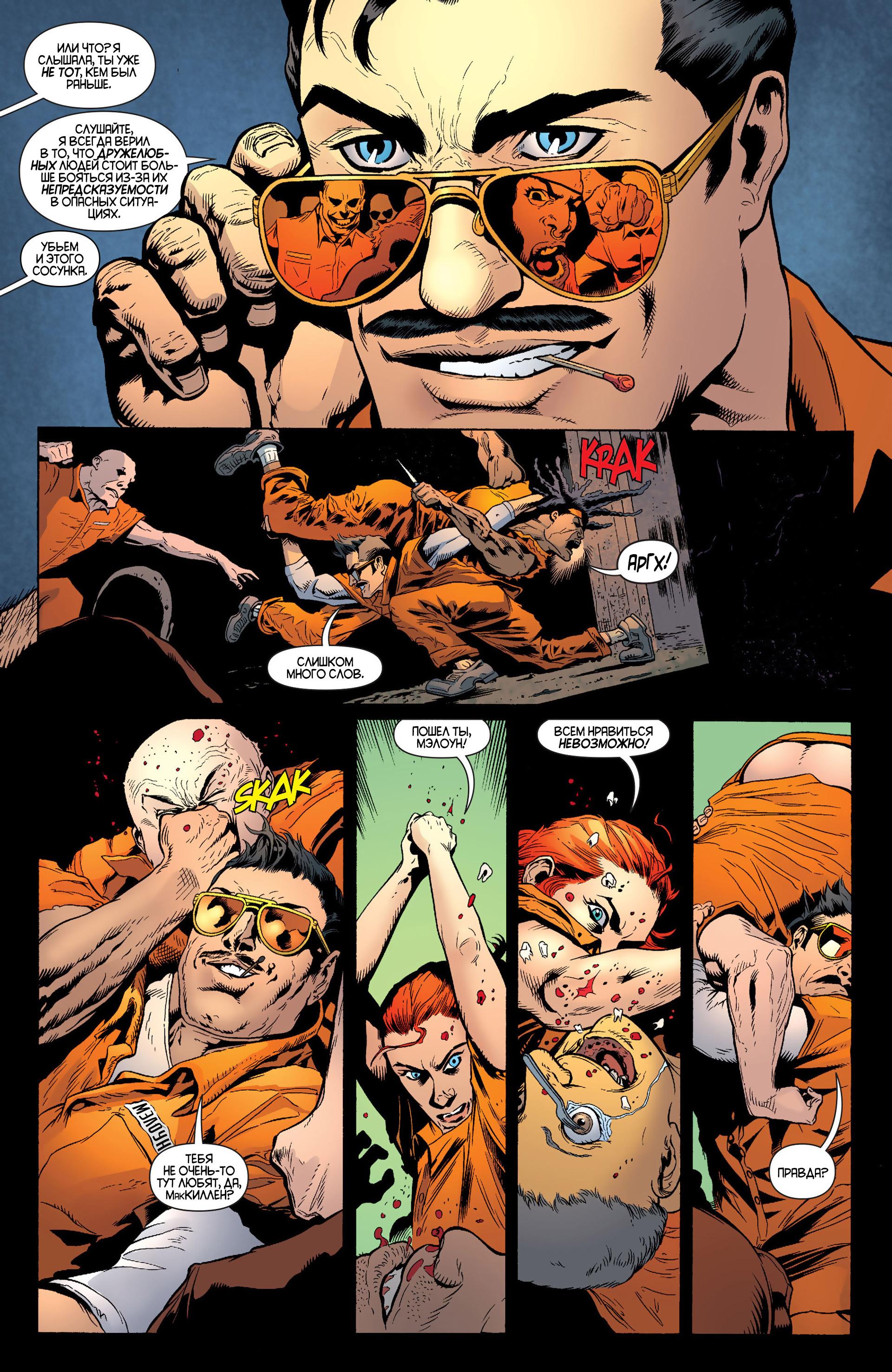 Read Batman and Robin Бэтмен и Робин Manga Online