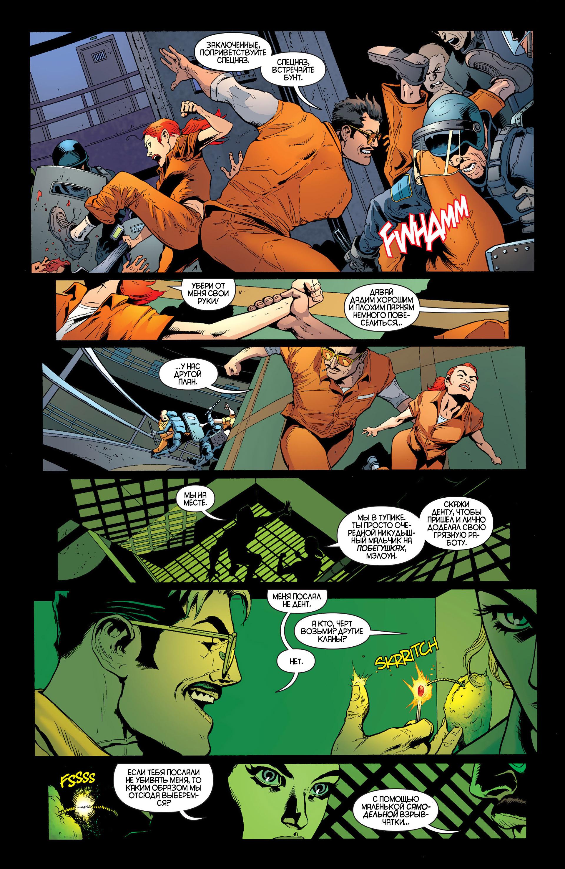 Read Batman and Robin Бэтмен и Робин Manga Online