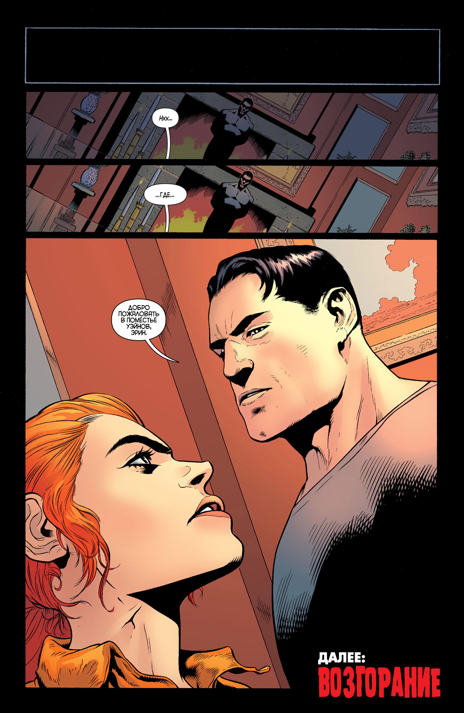 Read Batman and Robin Бэтмен и Робин Manga Online