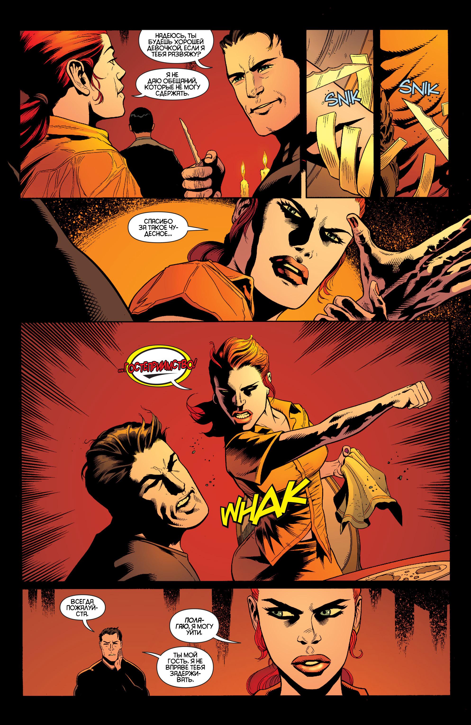 Read Batman and Robin Бэтмен и Робин Manga Online