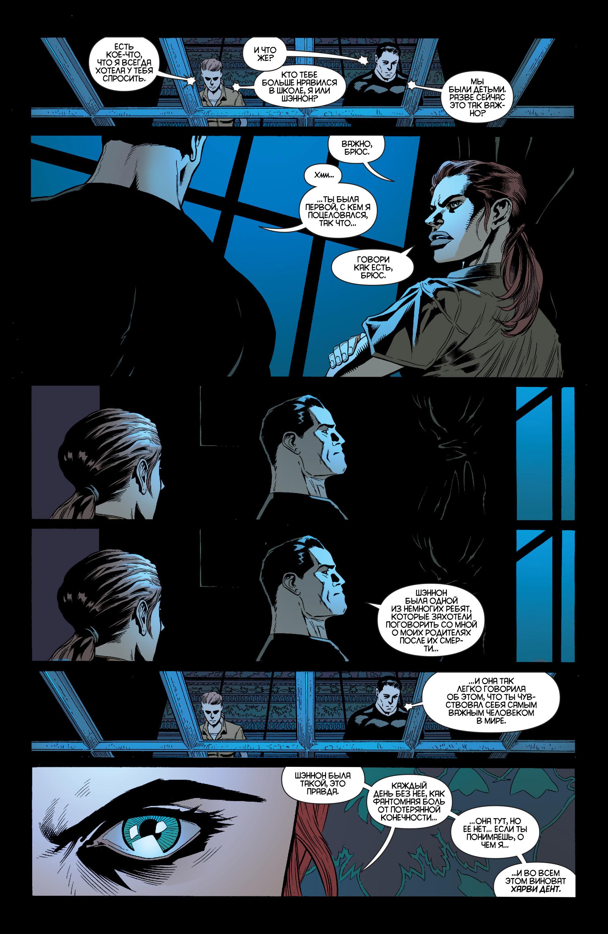 Read Batman and Robin Бэтмен и Робин Manga Online