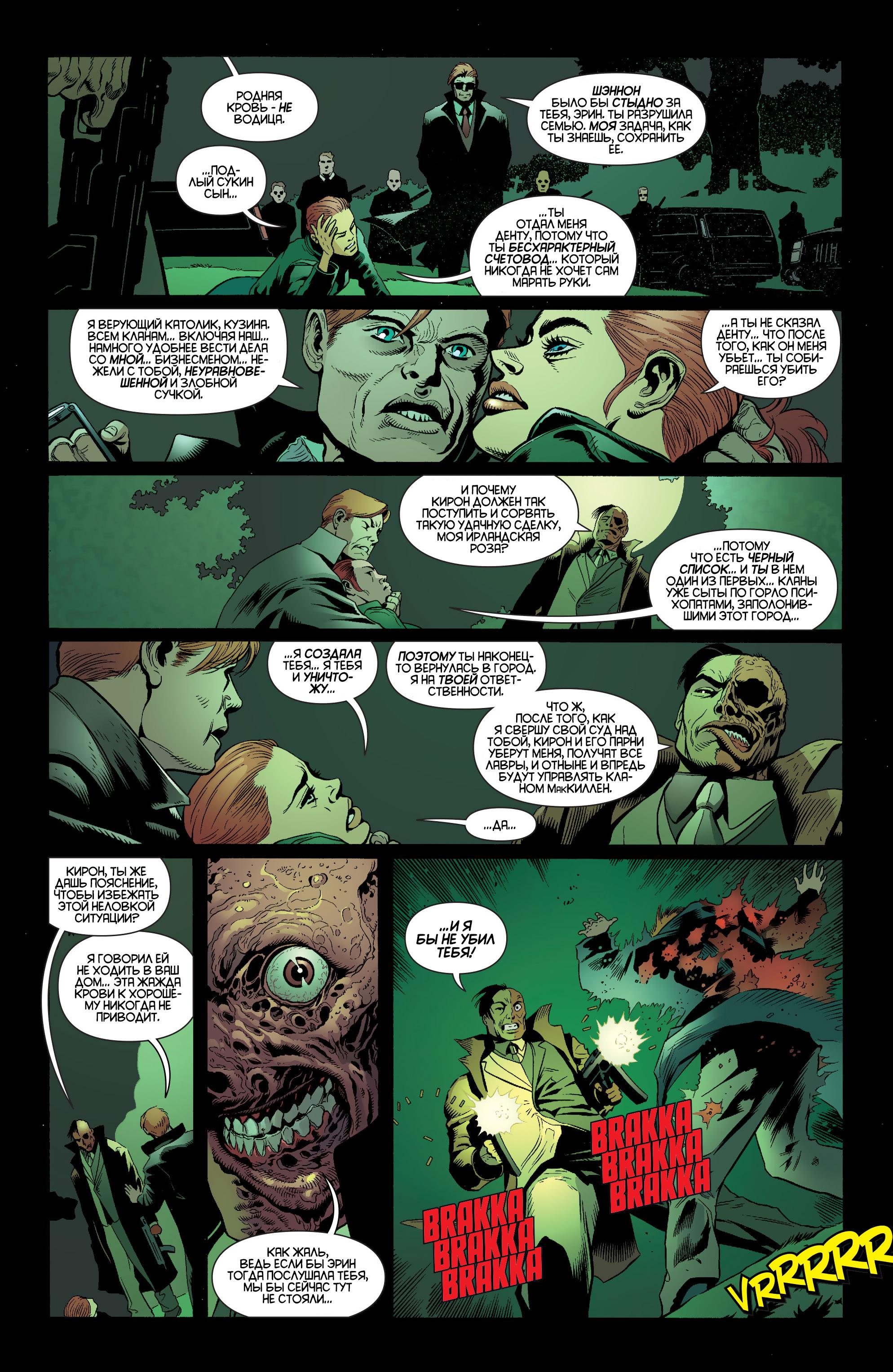 Read Batman and Robin Бэтмен и Робин Manga Online
