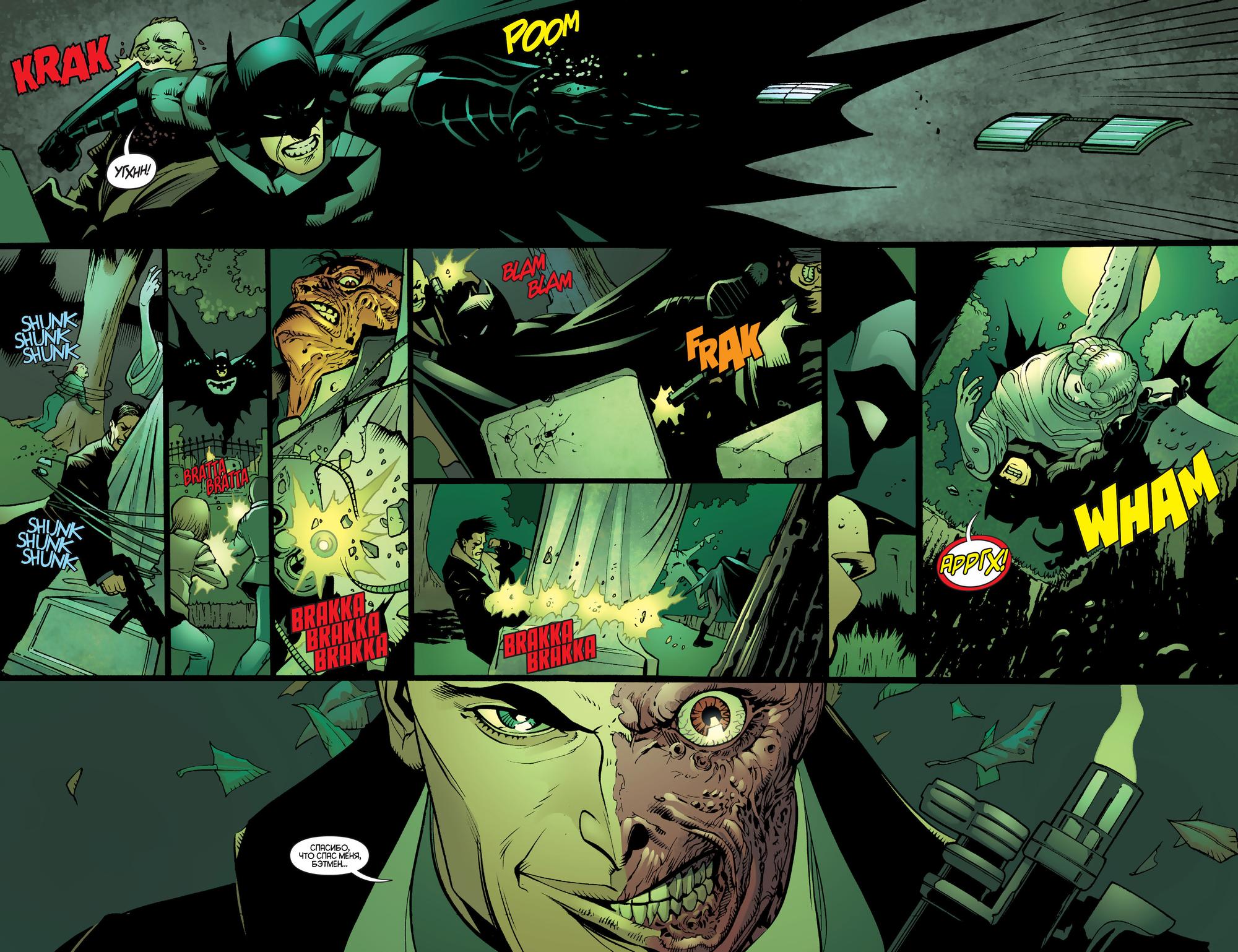 Read Batman and Robin Бэтмен и Робин Manga Online