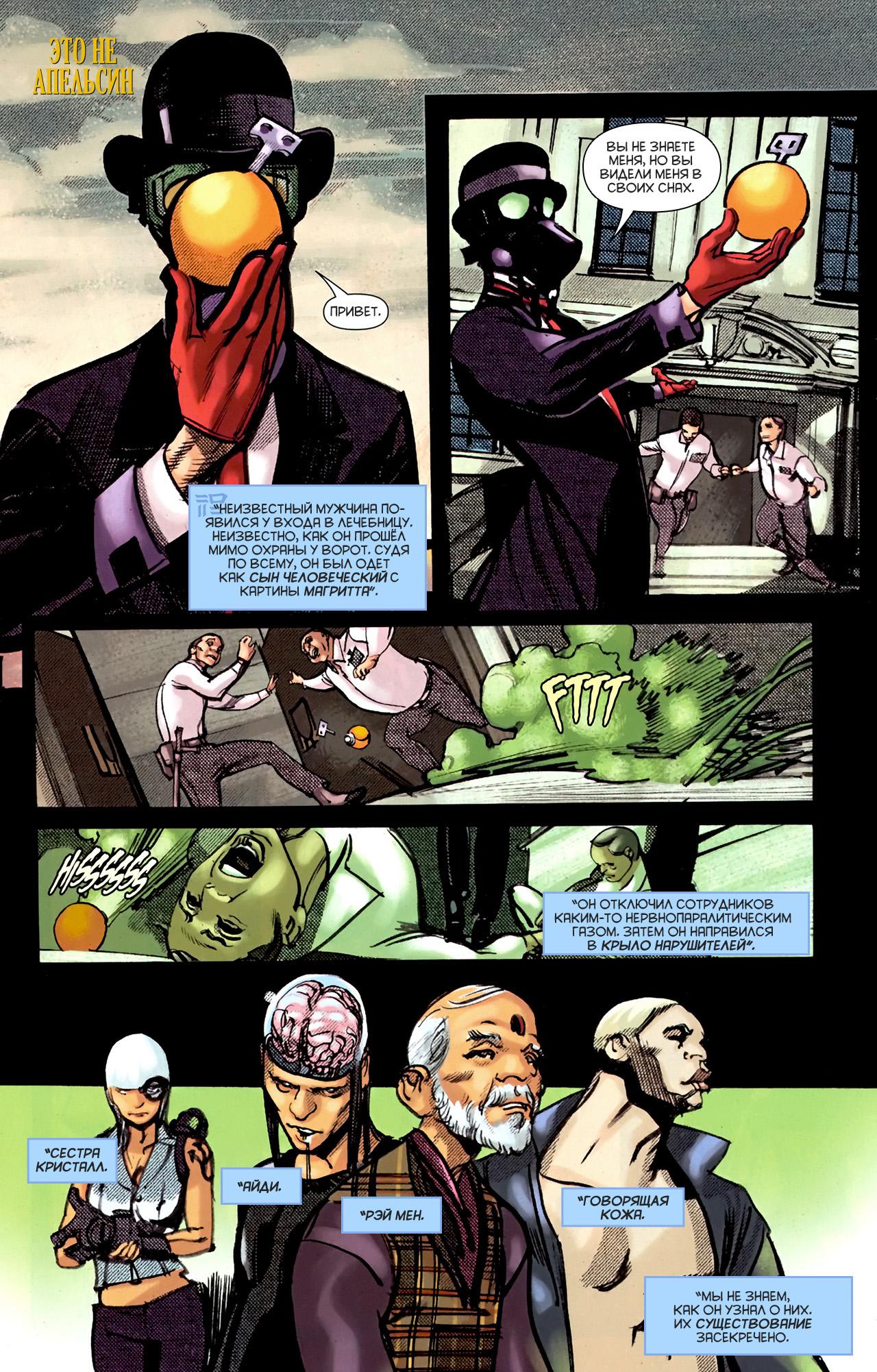 Read Batman and Robin Бэтмен и Робин Manga Online