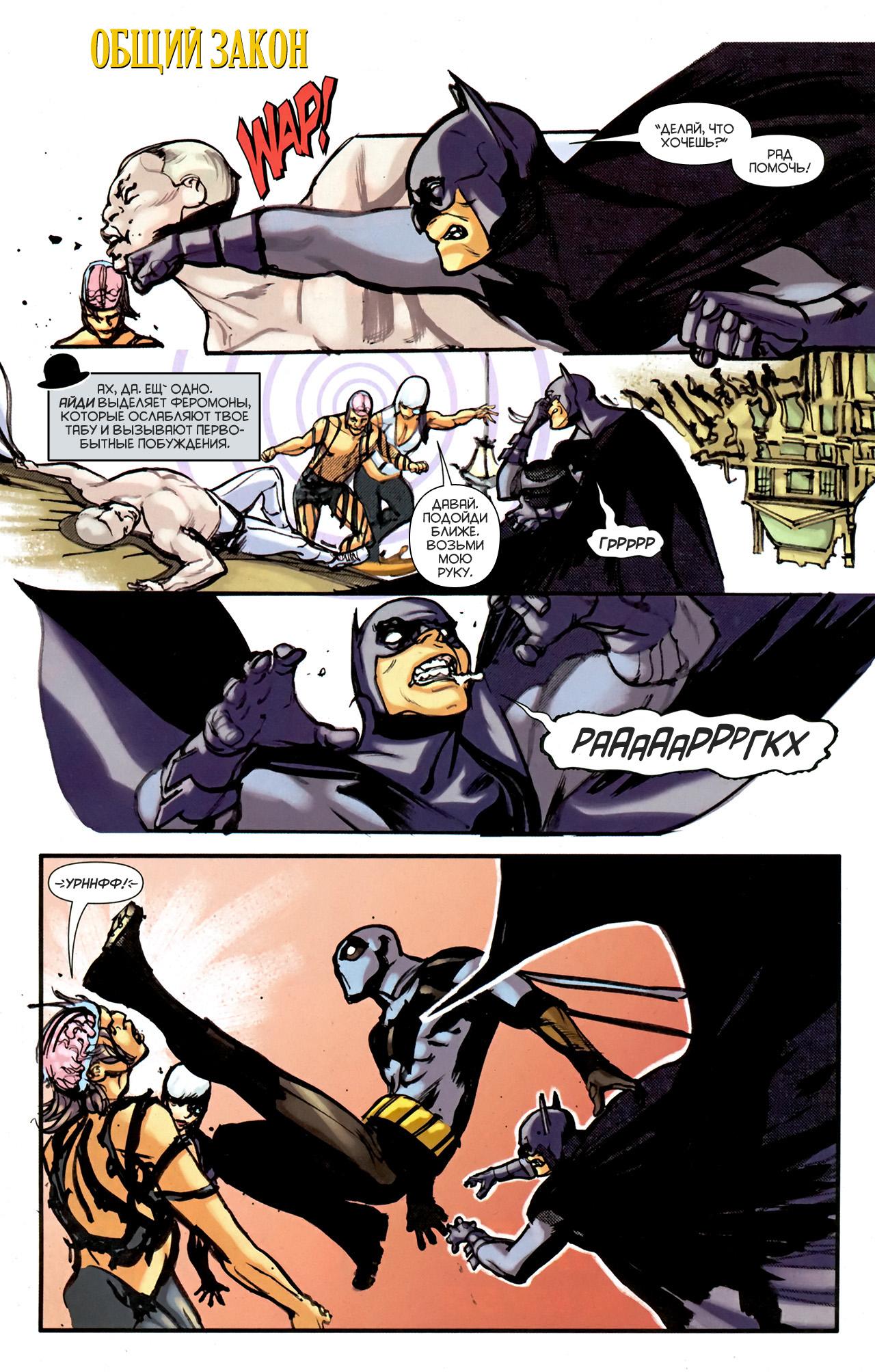 Read Batman and Robin Бэтмен и Робин Manga Online