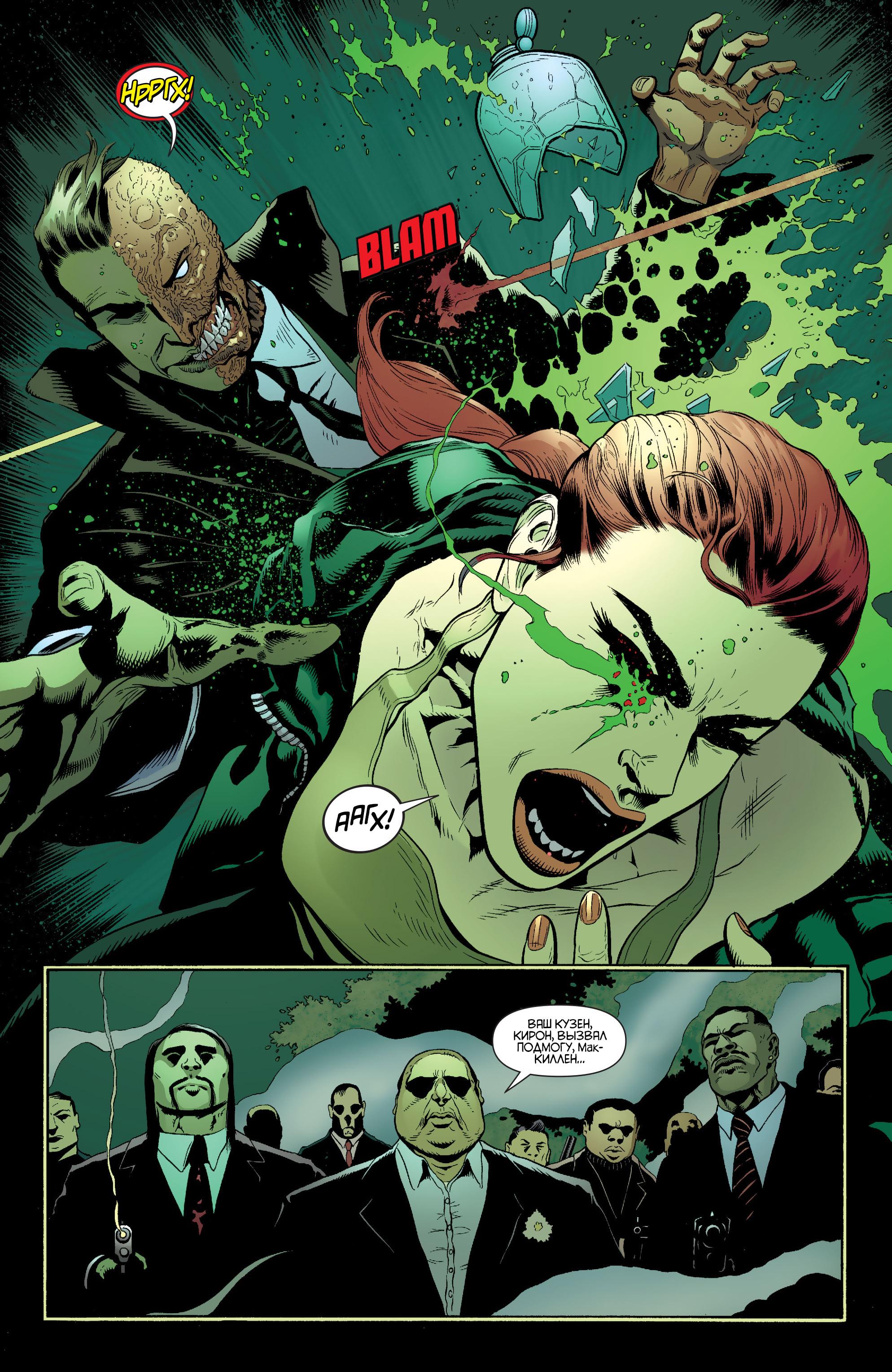 Read Batman and Robin Бэтмен и Робин Manga Online