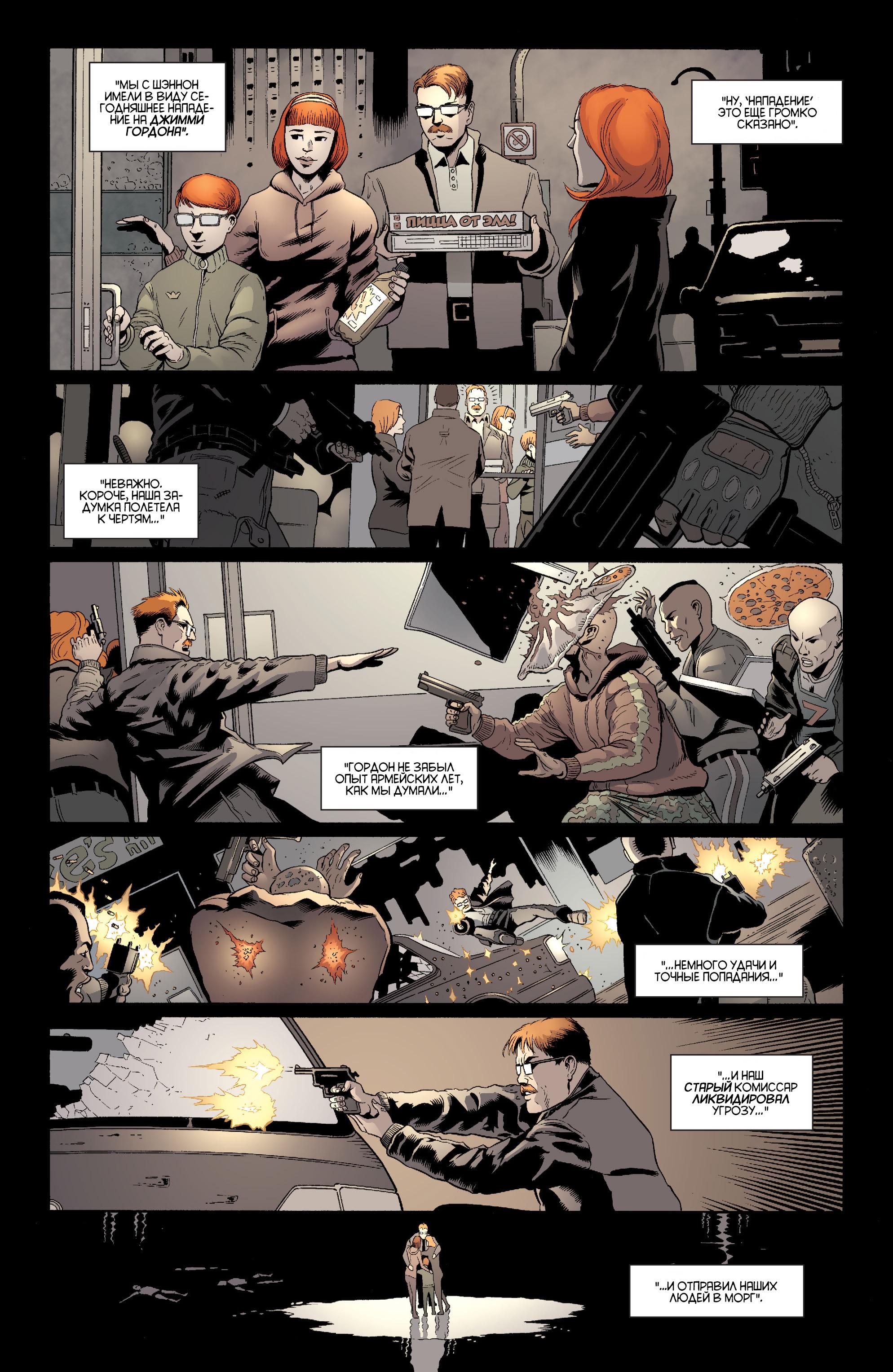 Read Batman and Robin Бэтмен и Робин Manga Online