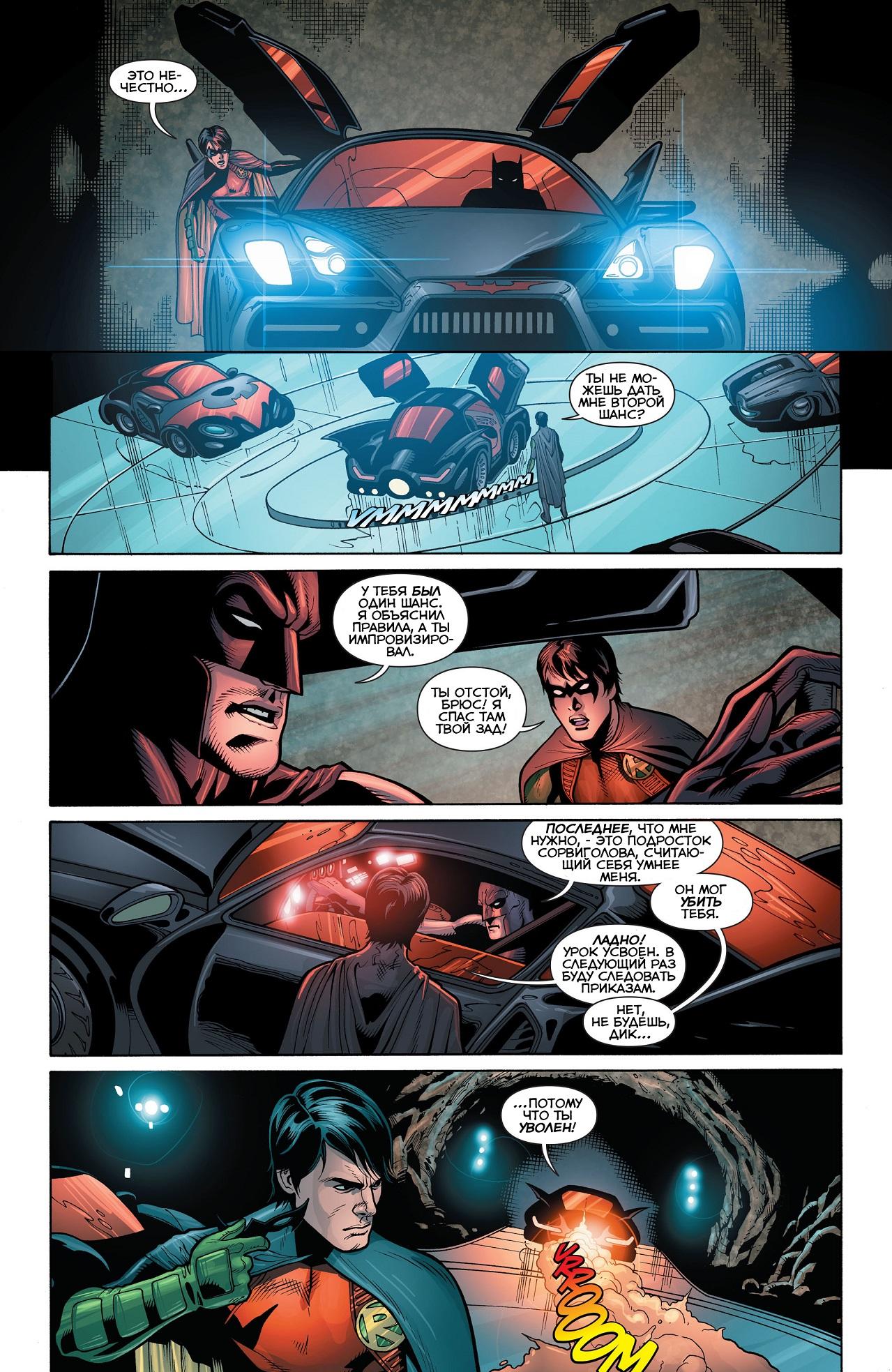 Read Batman and Robin Бэтмен и Робин Manga Online