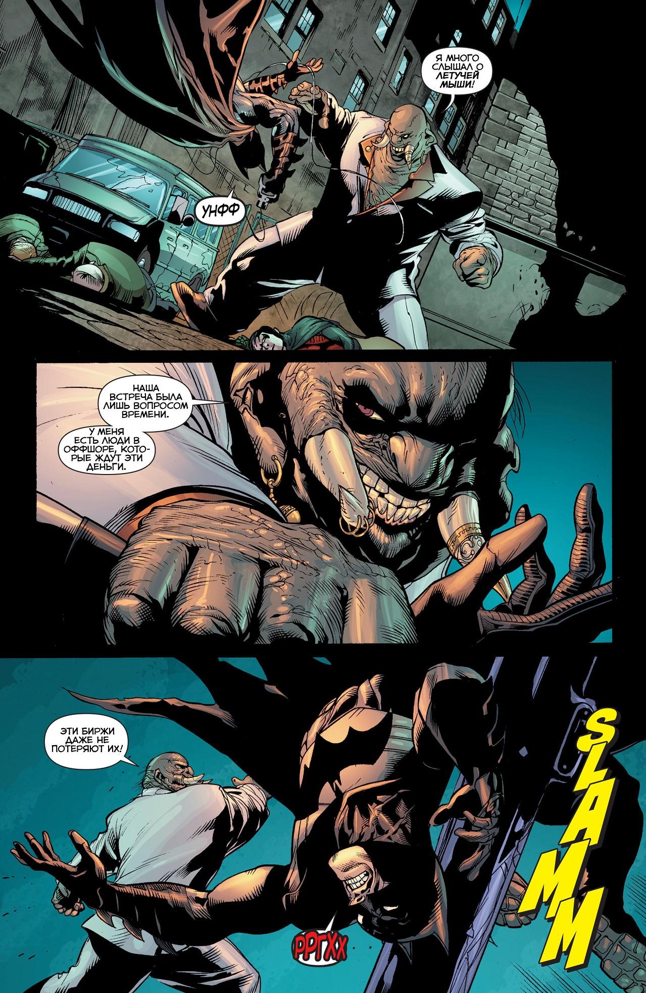 Read Batman and Robin Бэтмен и Робин Manga Online