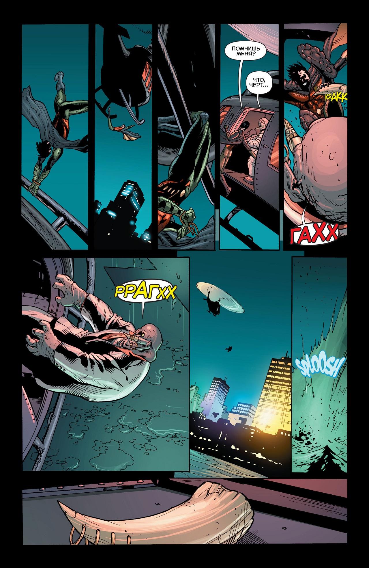 Read Batman and Robin Бэтмен и Робин Manga Online