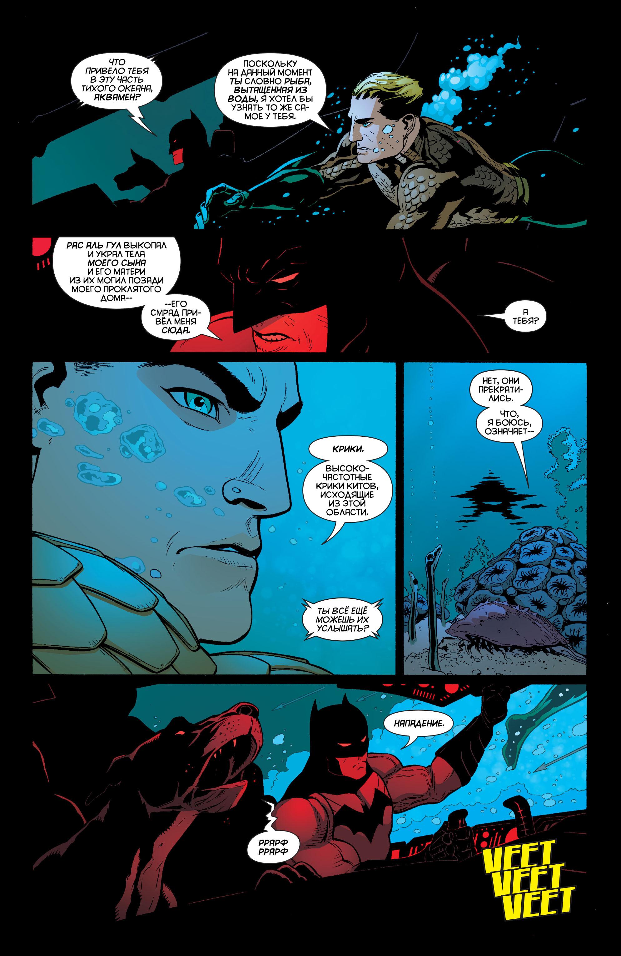 Read Batman and Robin Бэтмен и Робин Manga Online