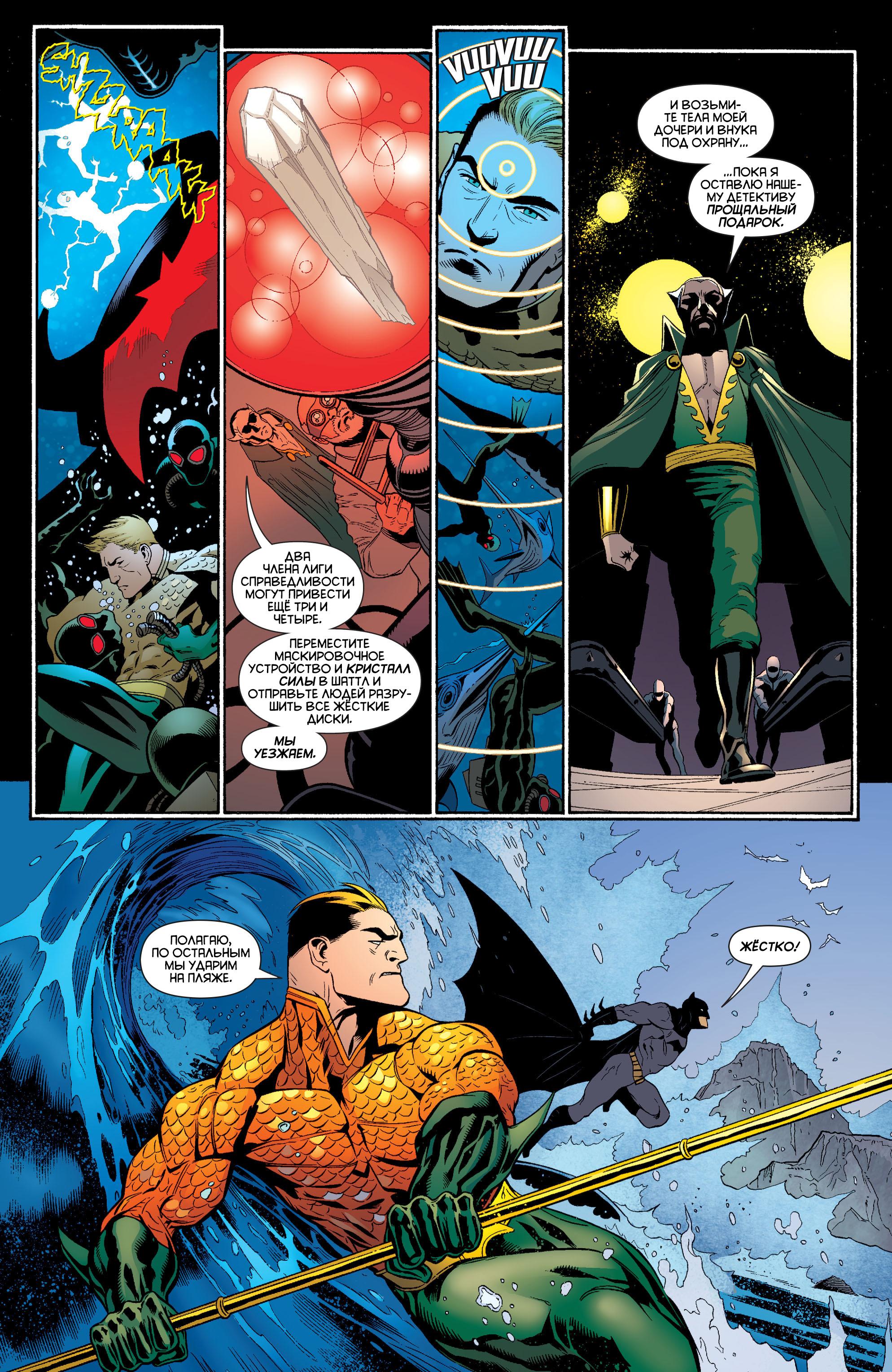 Read Batman and Robin Бэтмен и Робин Manga Online
