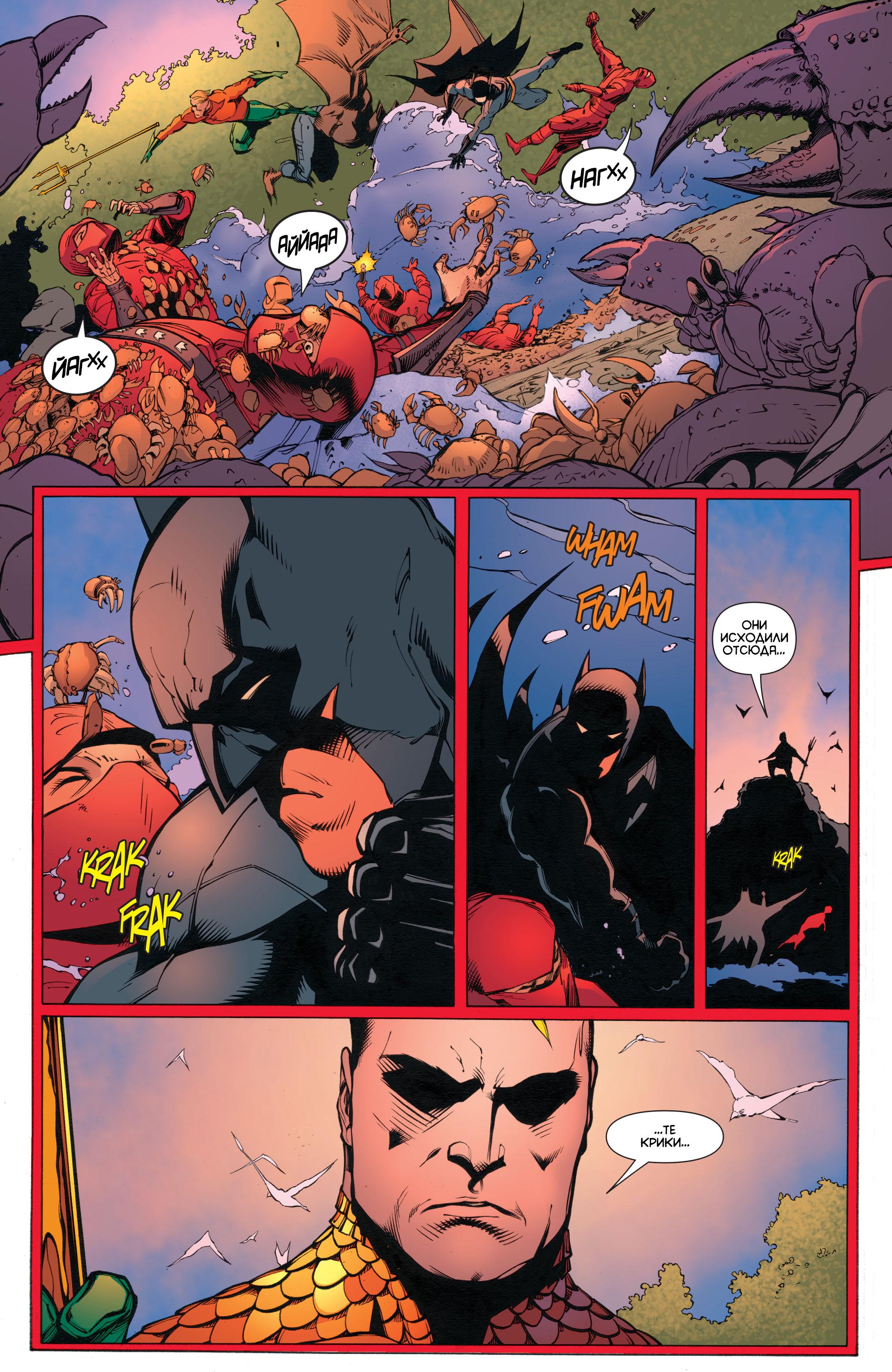 Read Batman and Robin Бэтмен и Робин Manga Online