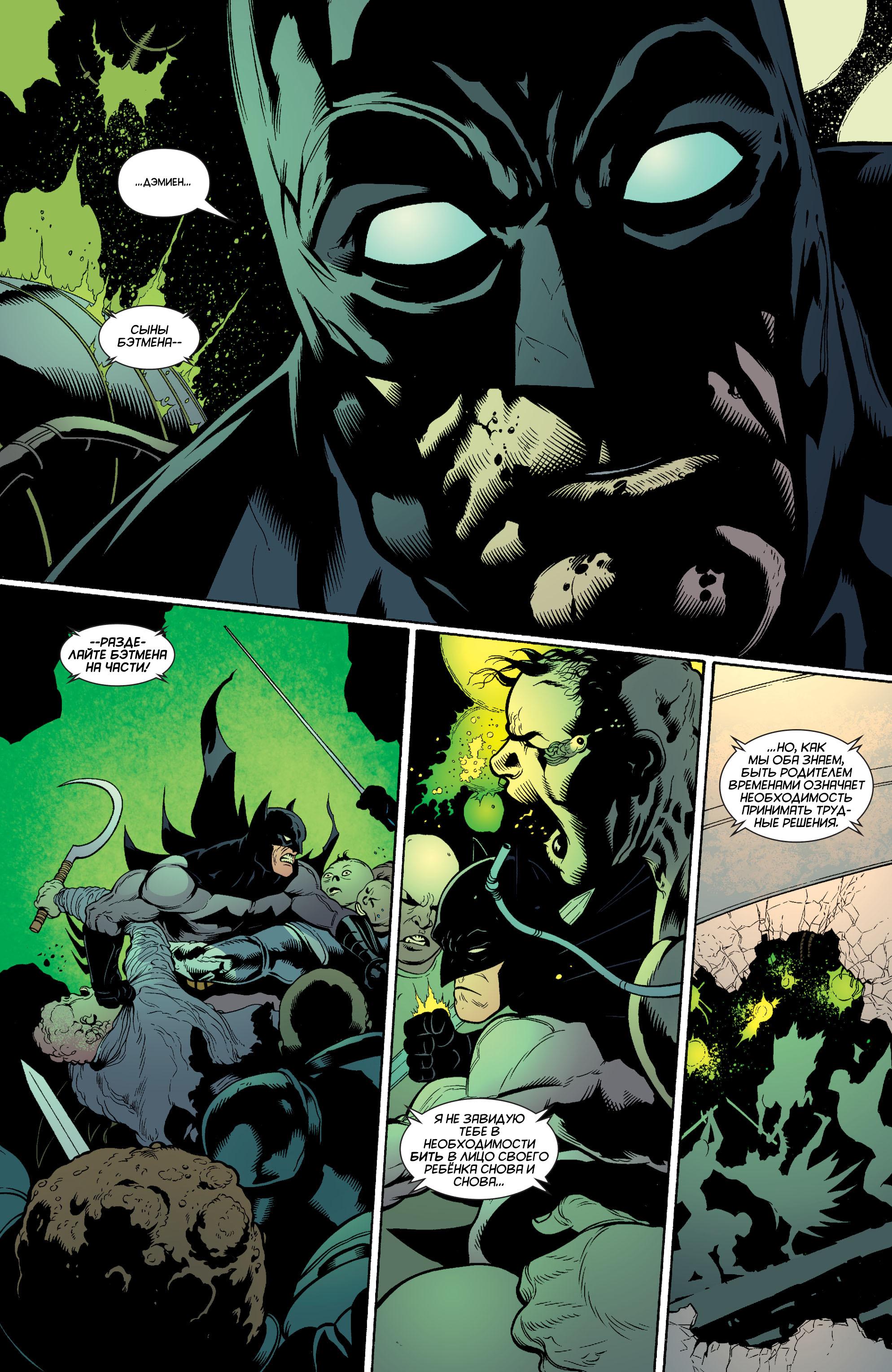 Read Batman and Robin Бэтмен и Робин Manga Online