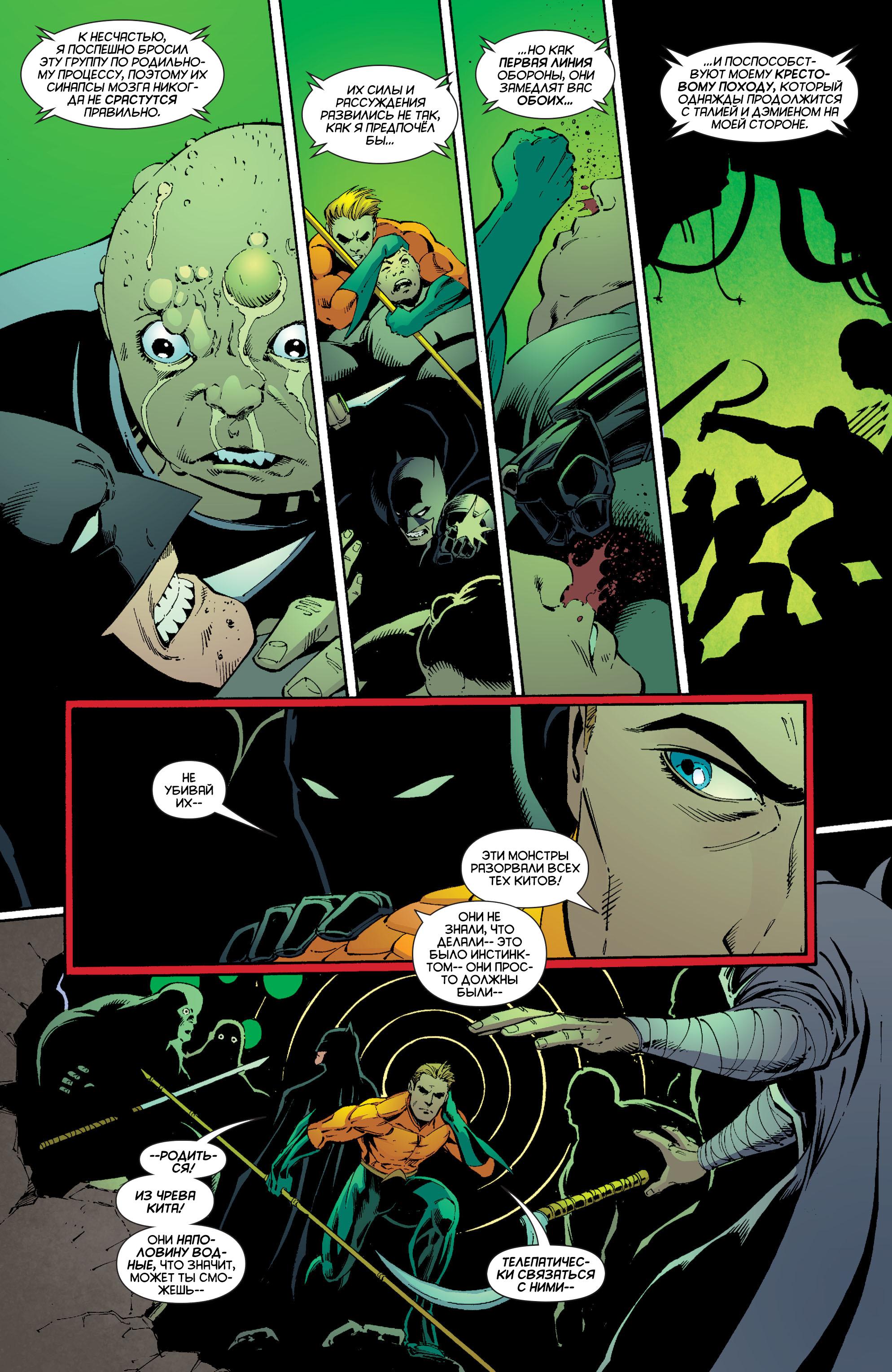 Read Batman and Robin Бэтмен и Робин Manga Online