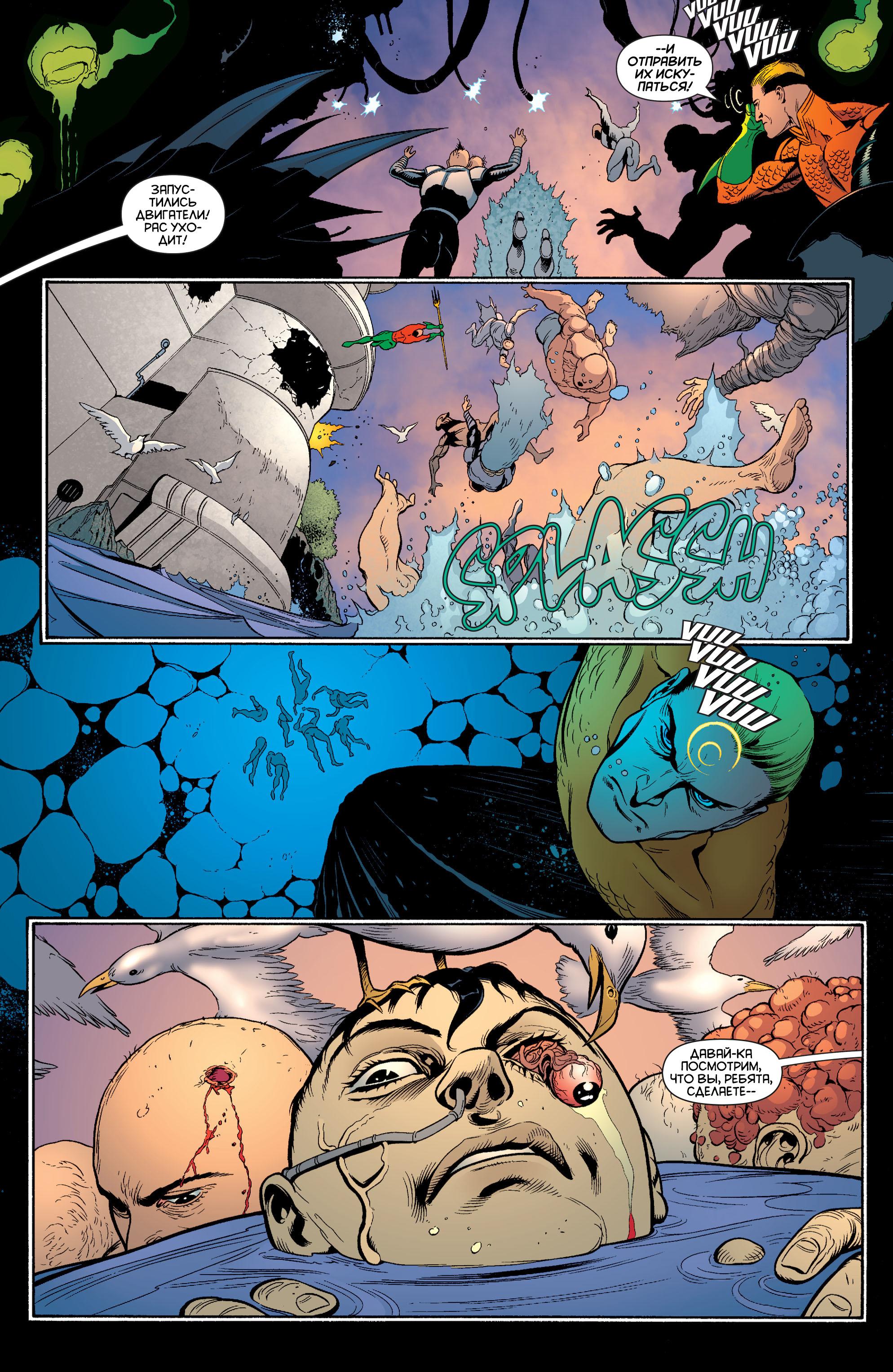 Read Batman and Robin Бэтмен и Робин Manga Online