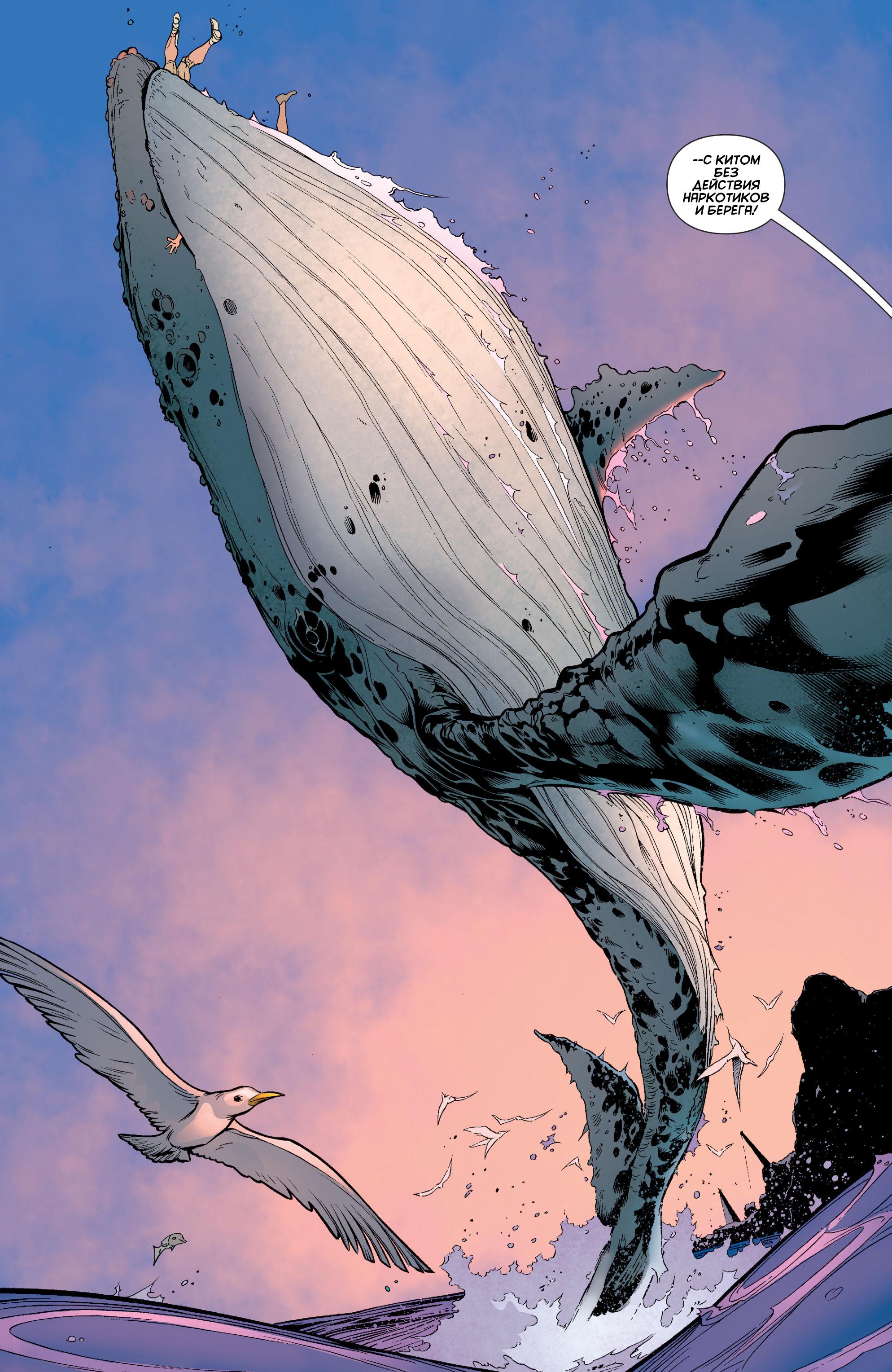 Read Batman and Robin Бэтмен и Робин Manga Online