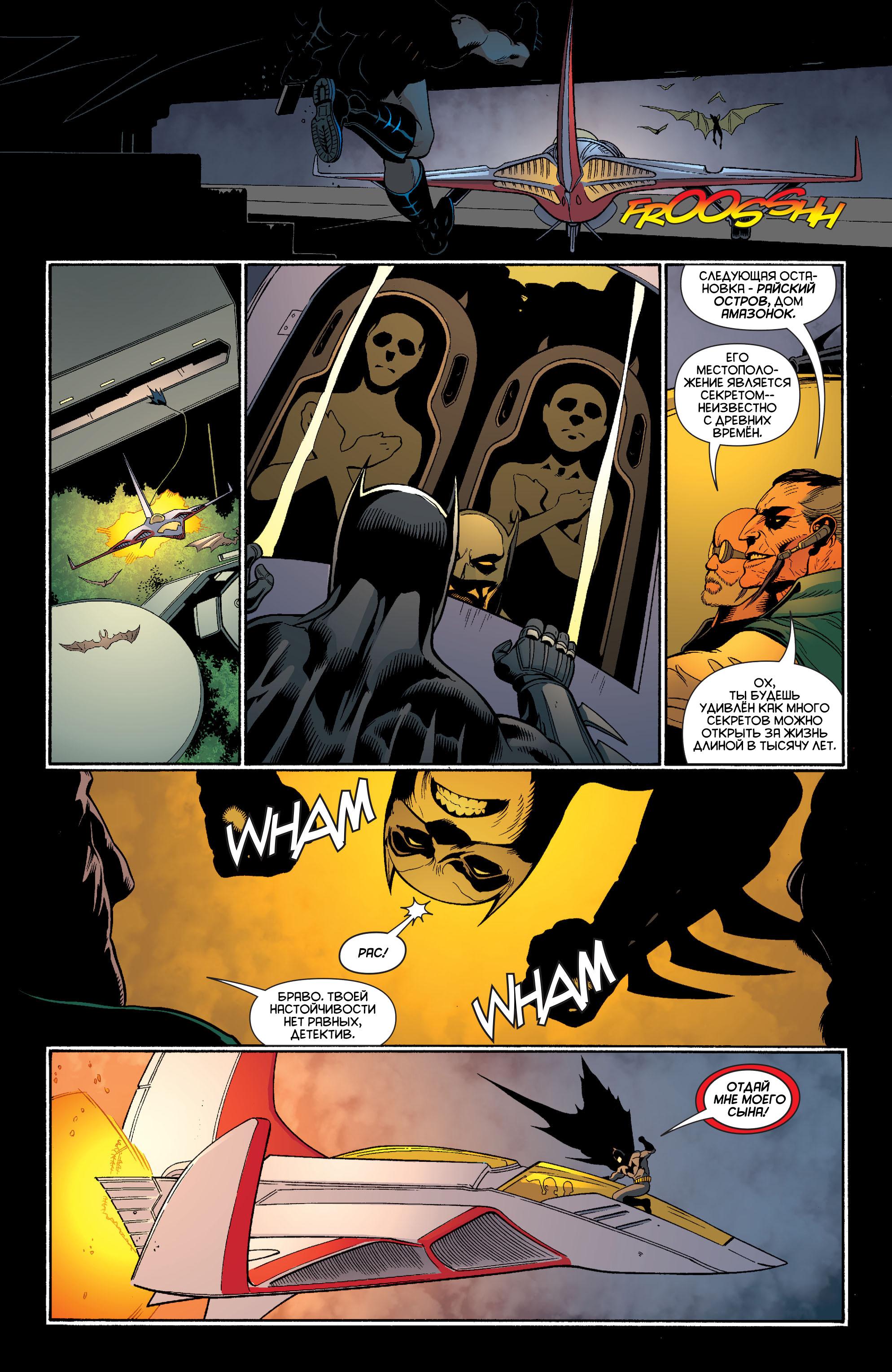 Read Batman and Robin Бэтмен и Робин Manga Online