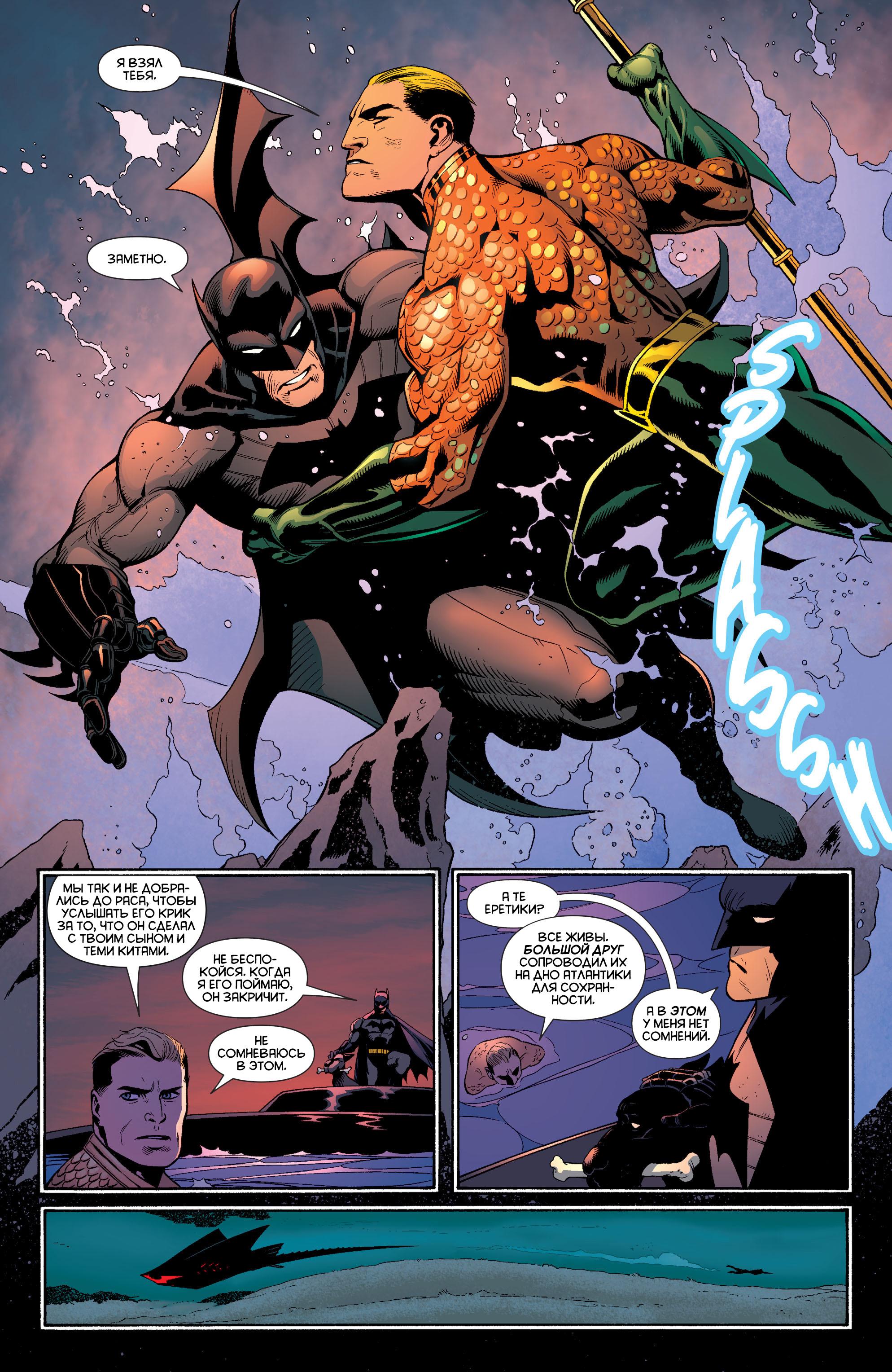 Read Batman and Robin Бэтмен и Робин Manga Online