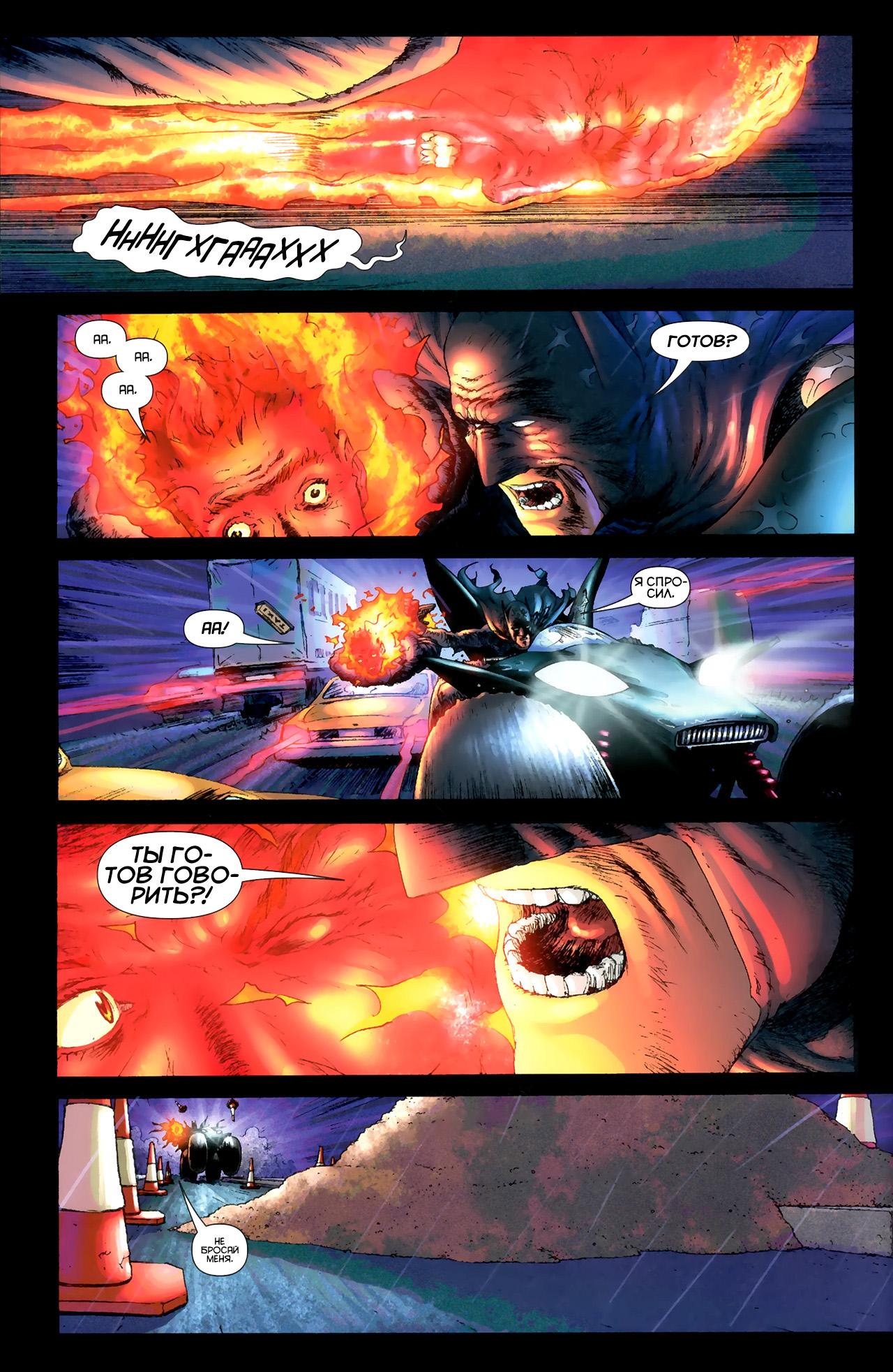 Read Batman and Robin Бэтмен и Робин Manga Online