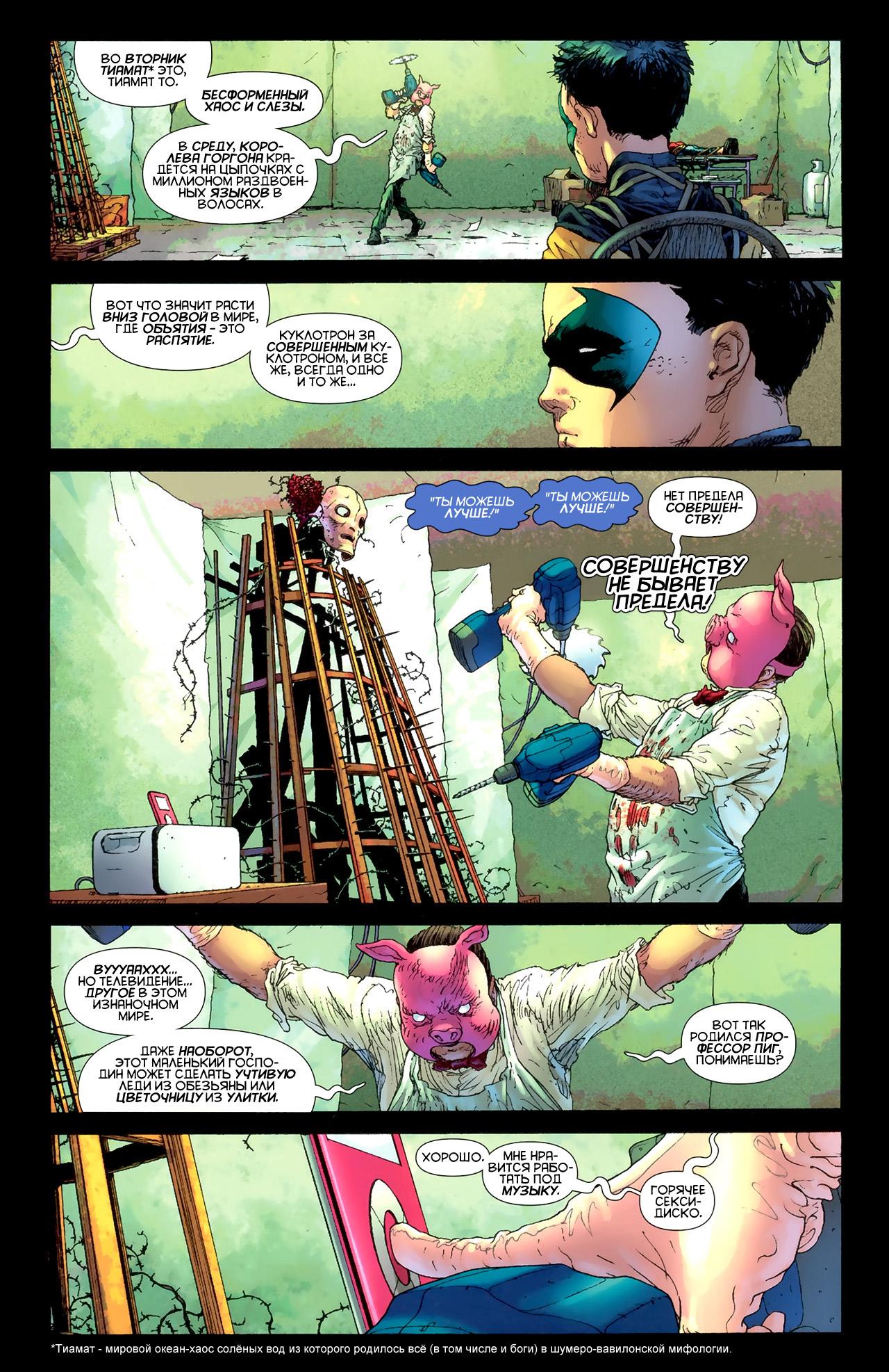 Read Batman and Robin Бэтмен и Робин Manga Online
