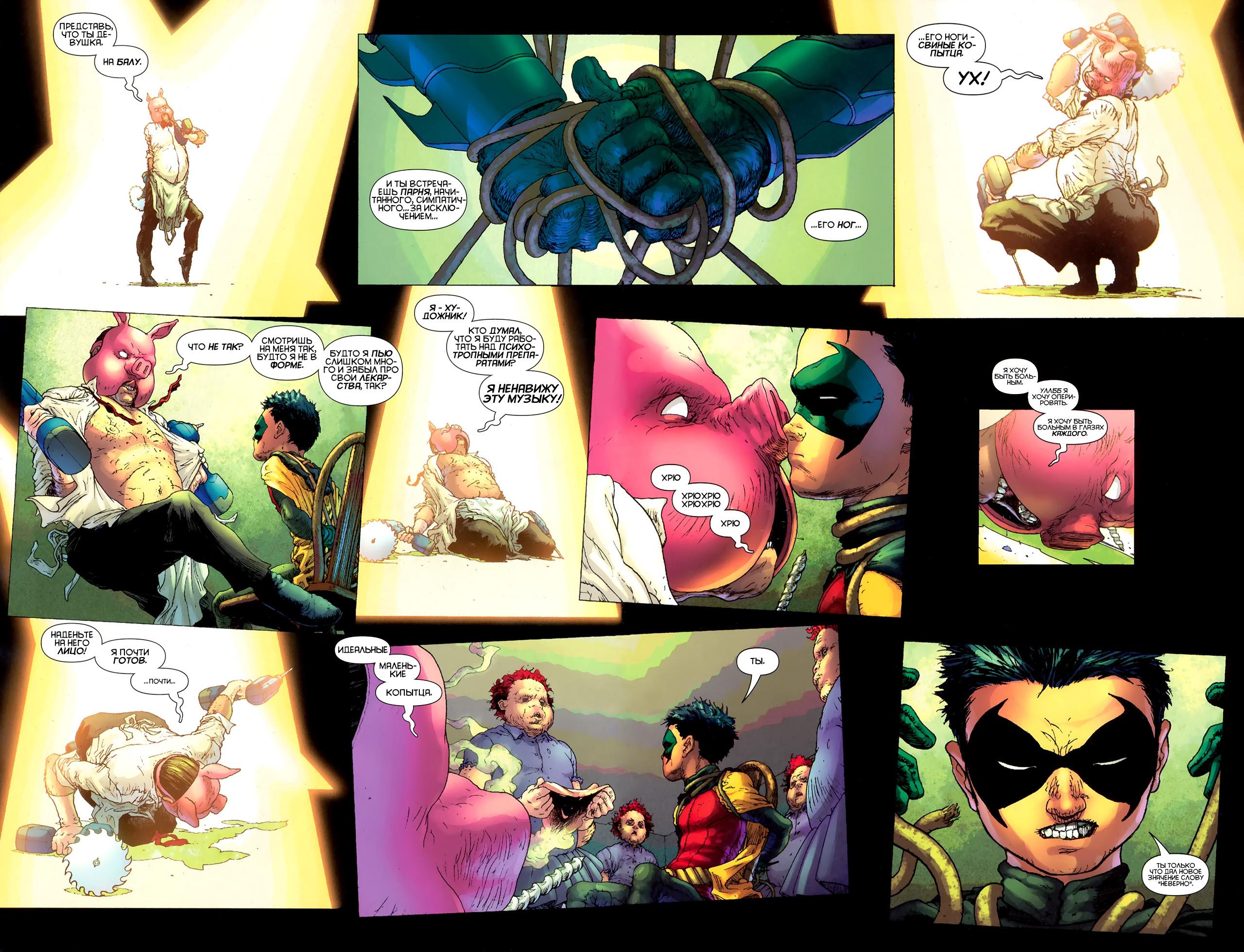 Read Batman and Robin Бэтмен и Робин Manga Online