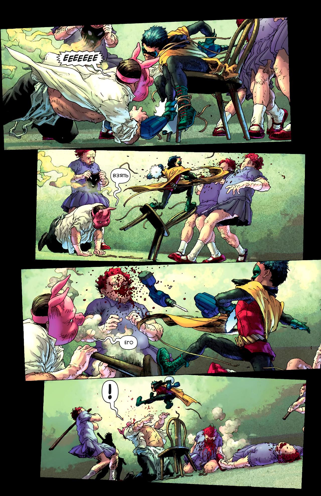 Read Batman and Robin Бэтмен и Робин Manga Online