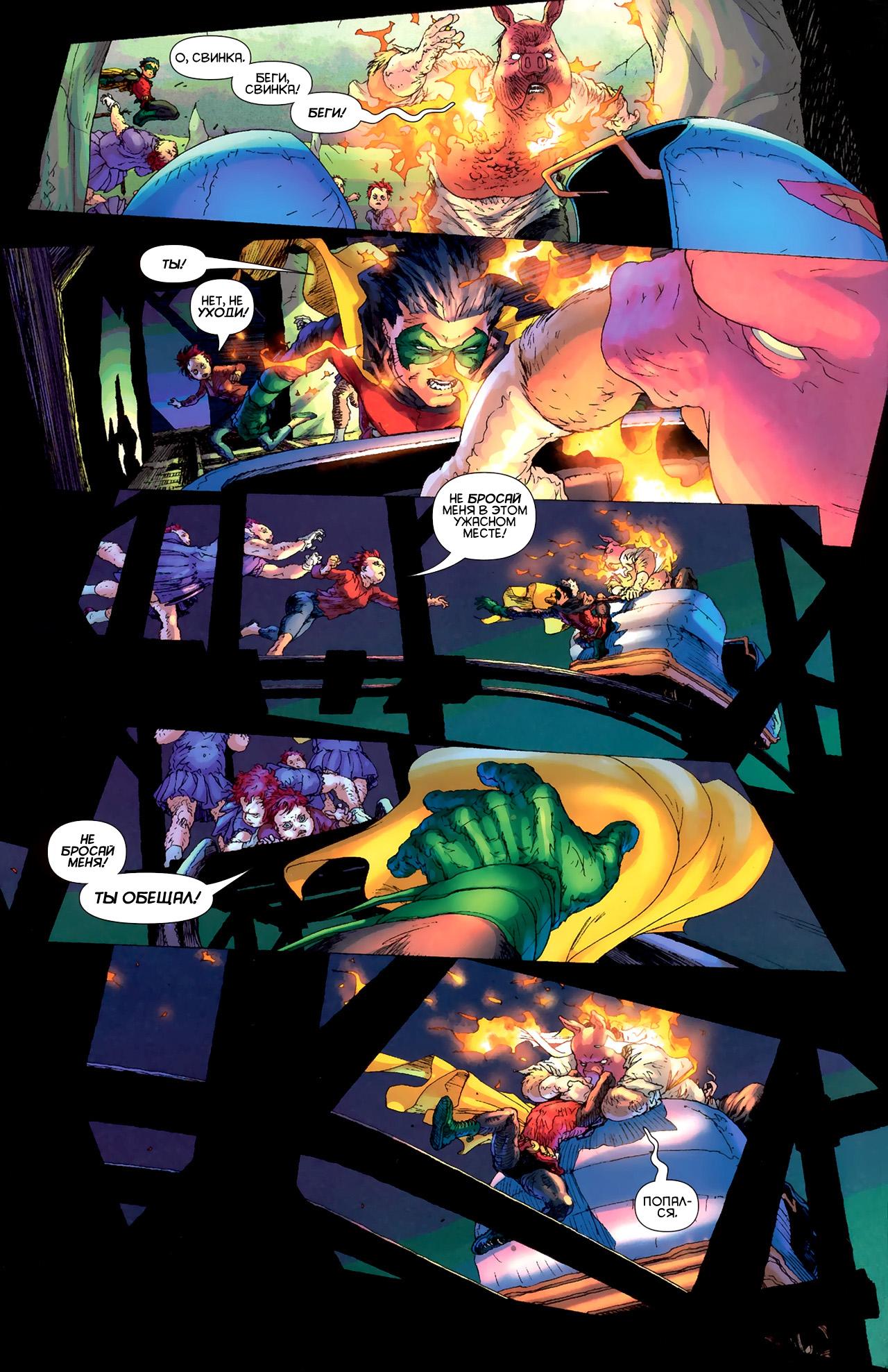 Read Batman and Robin Бэтмен и Робин Manga Online