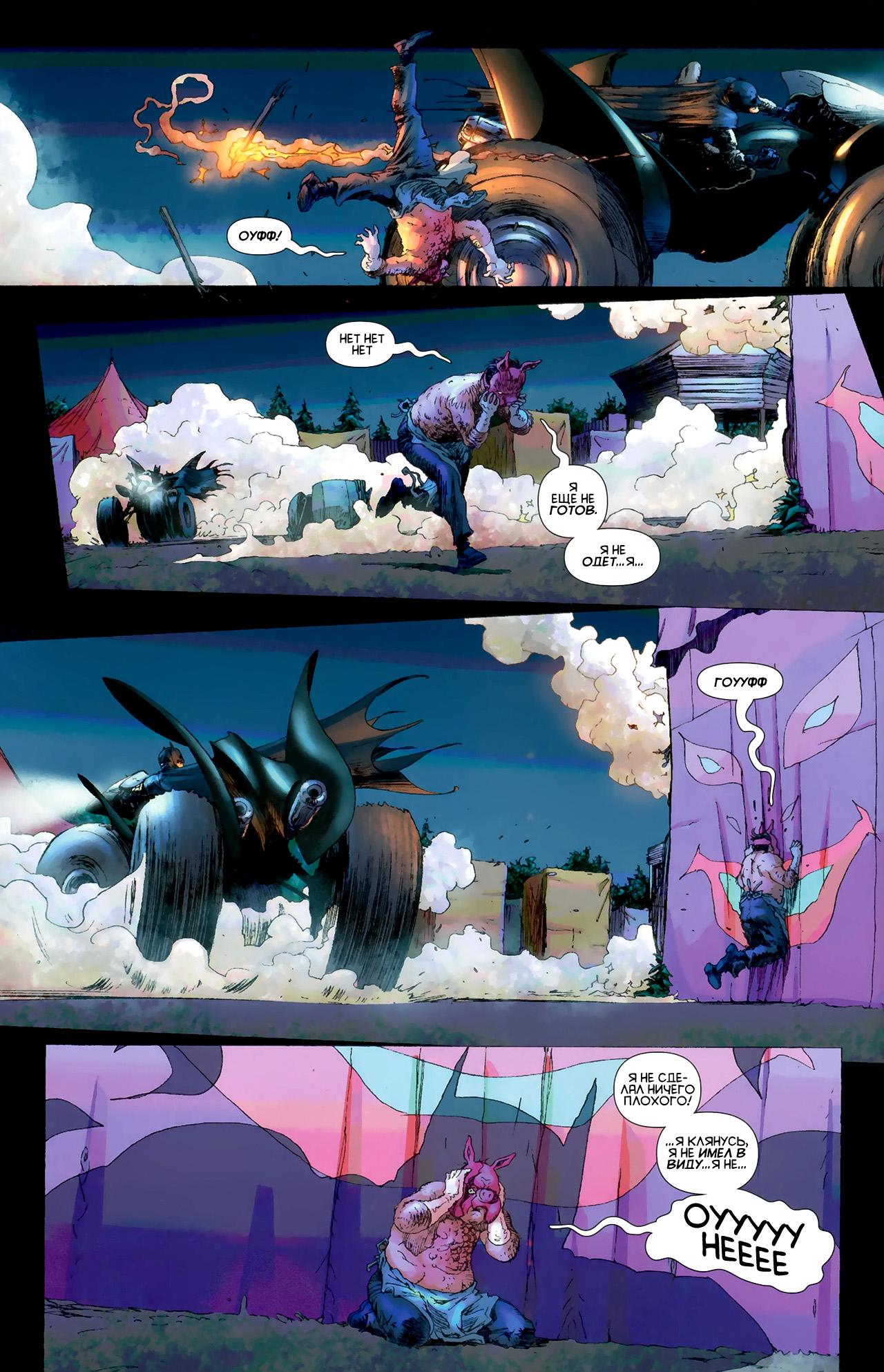 Read Batman and Robin Бэтмен и Робин Manga Online