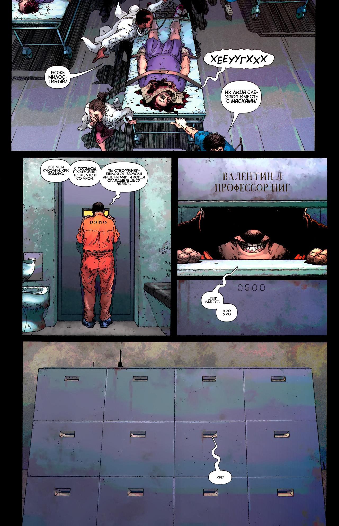 Read Batman and Robin Бэтмен и Робин Manga Online