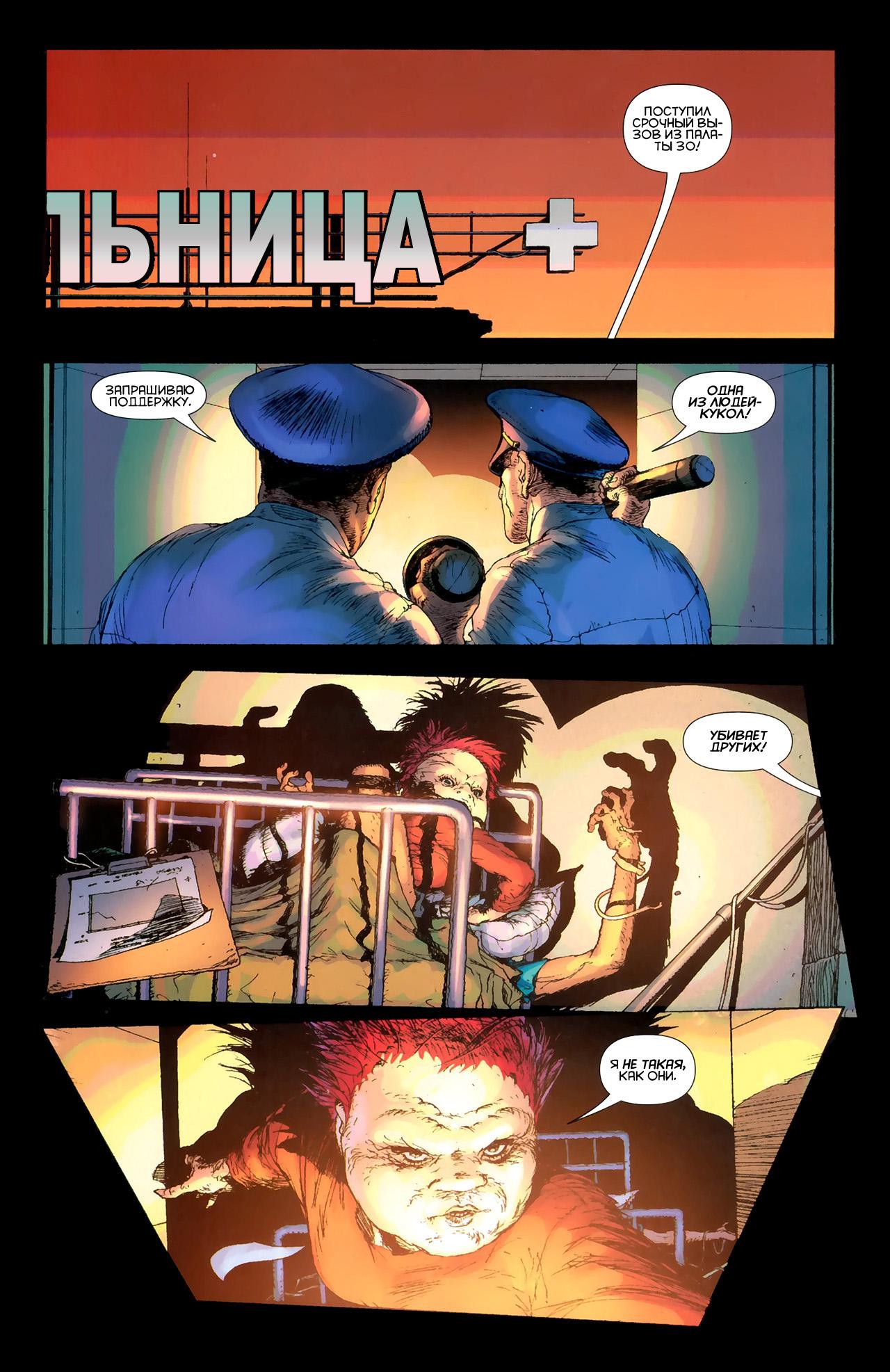 Read Batman and Robin Бэтмен и Робин Manga Online