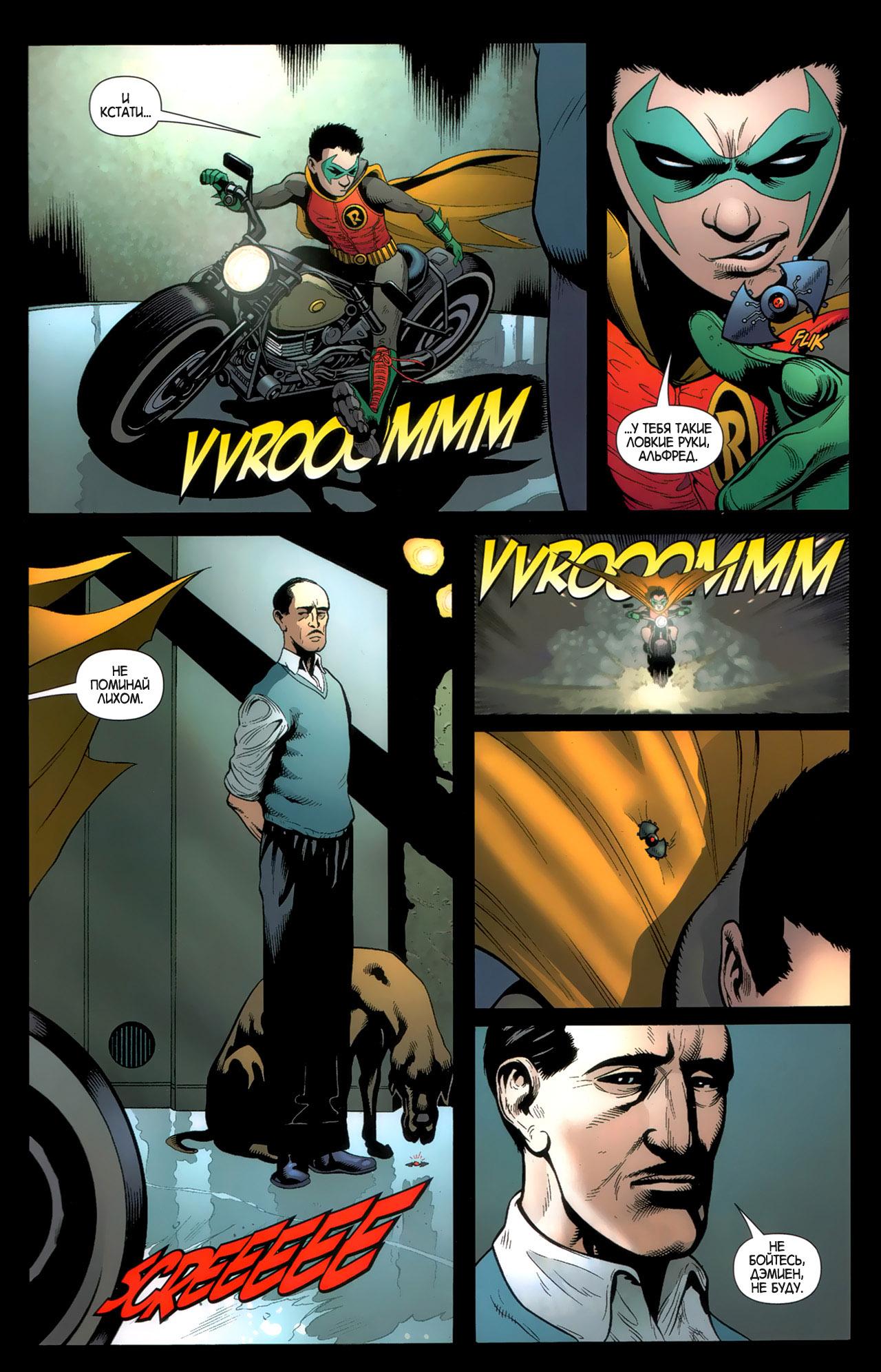 Read Batman and Robin Бэтмен и Робин Manga Online