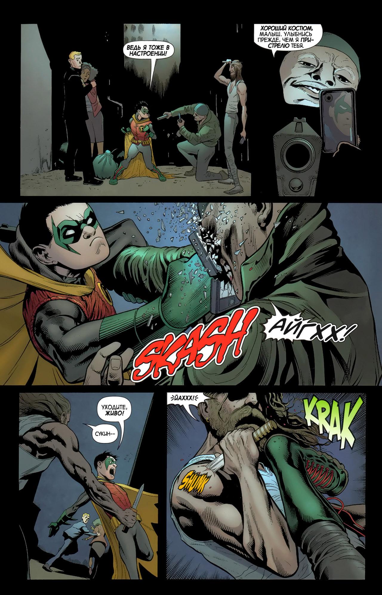 Read Batman and Robin Бэтмен и Робин Manga Online