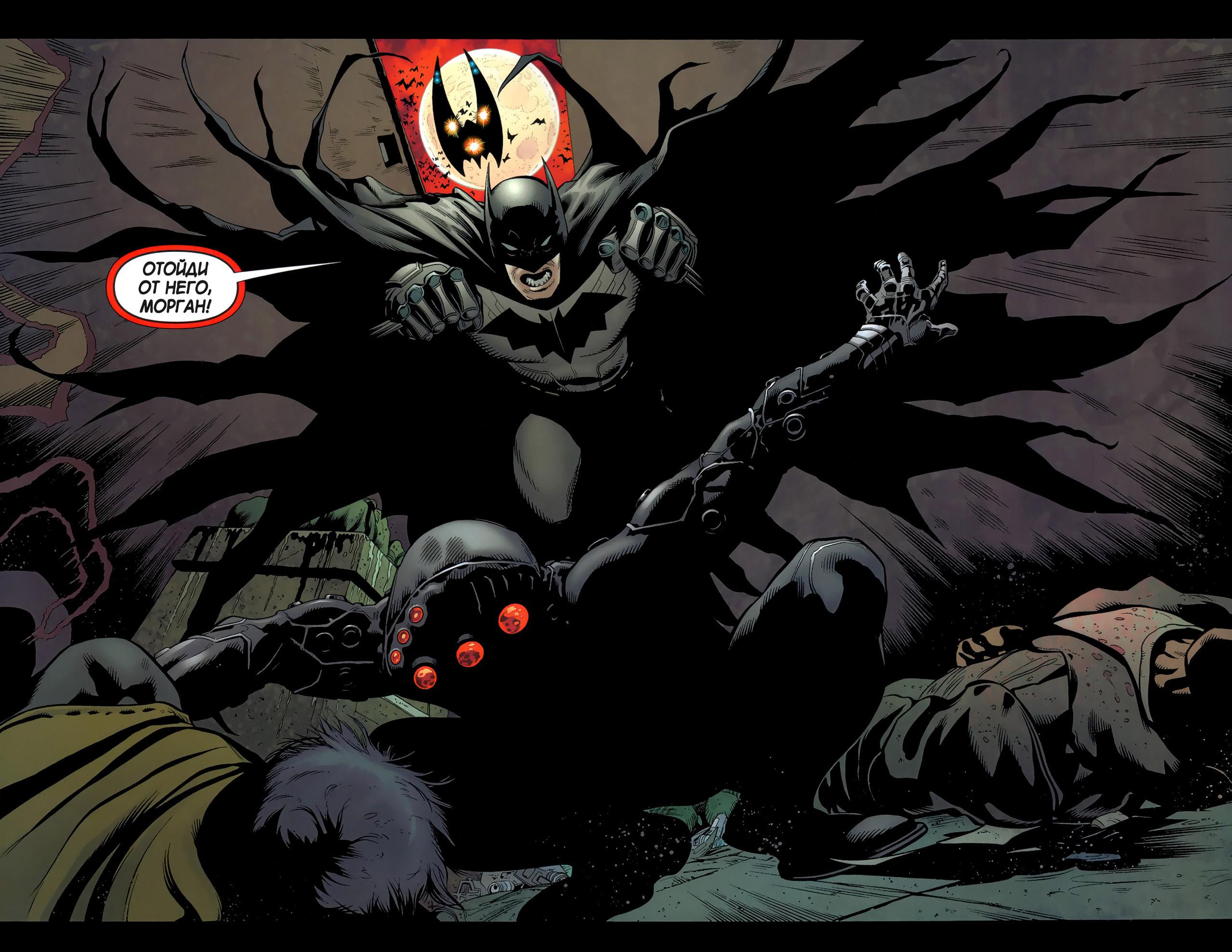 Read Batman and Robin Бэтмен и Робин Manga Online