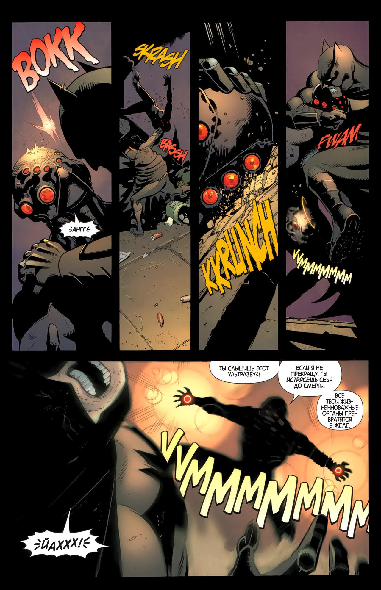 Read Batman and Robin Бэтмен и Робин Manga Online