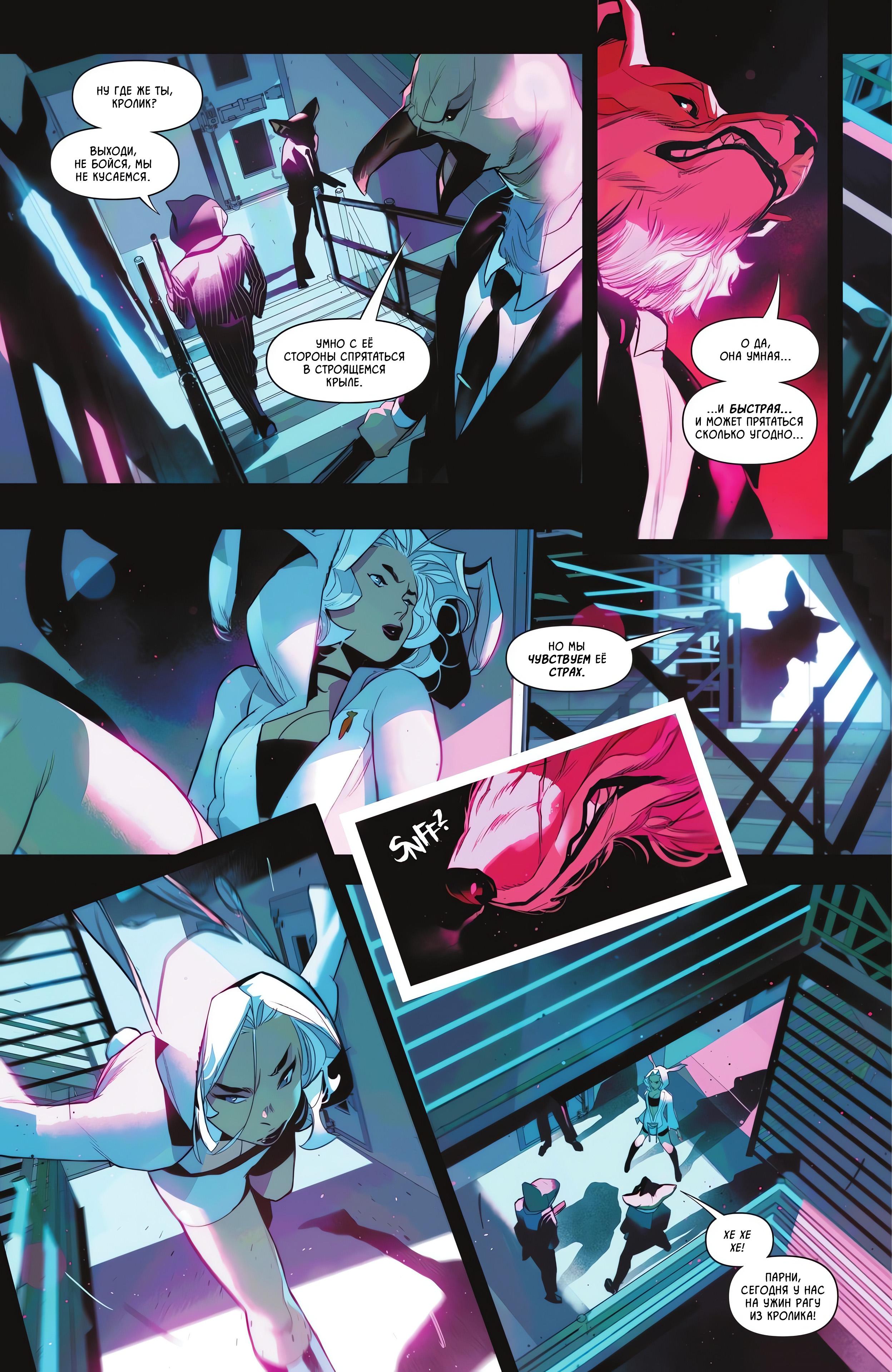 Read Batman and Robin Бэтмен и Робин Manga Online