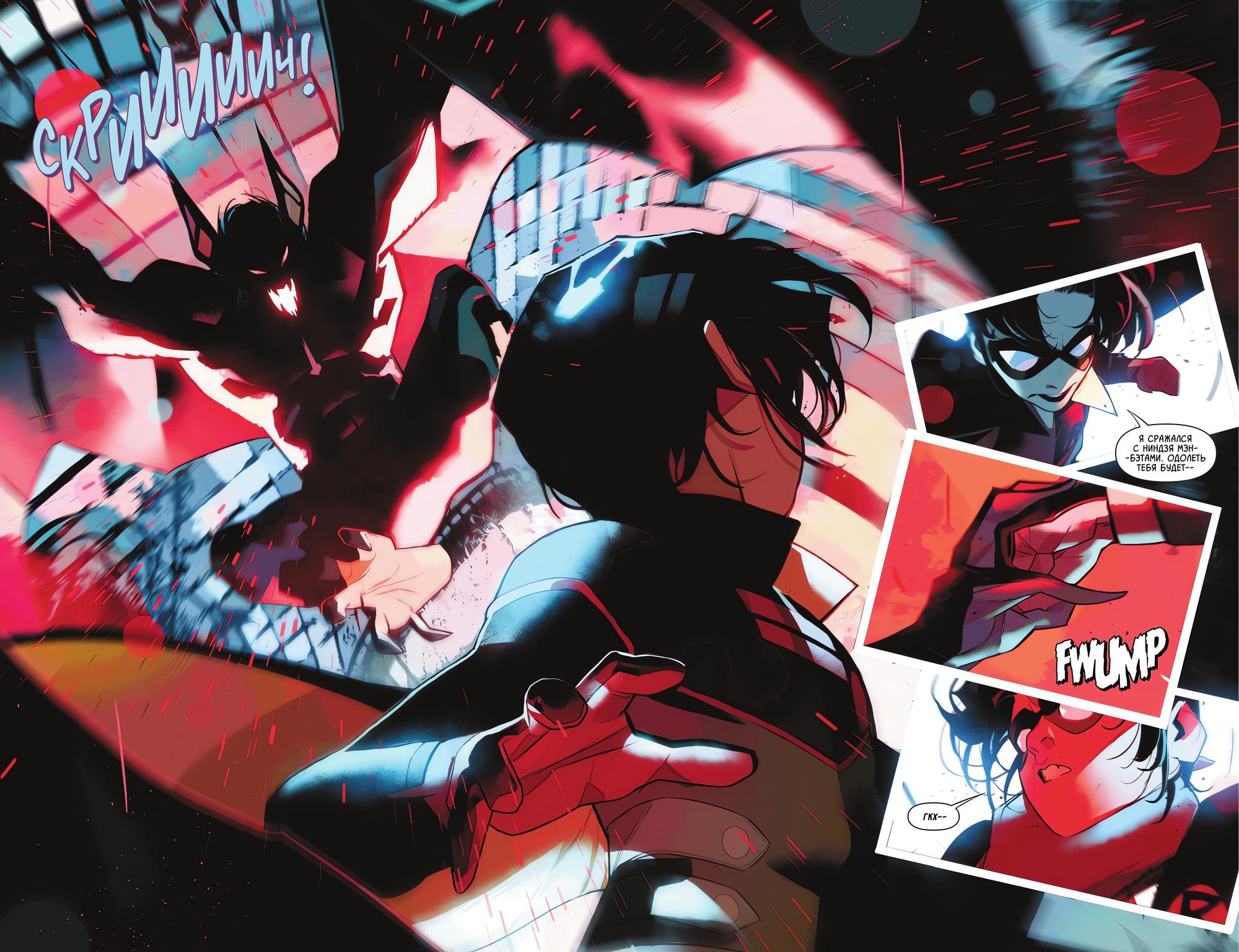 Read Batman and Robin Бэтмен и Робин Manga Online