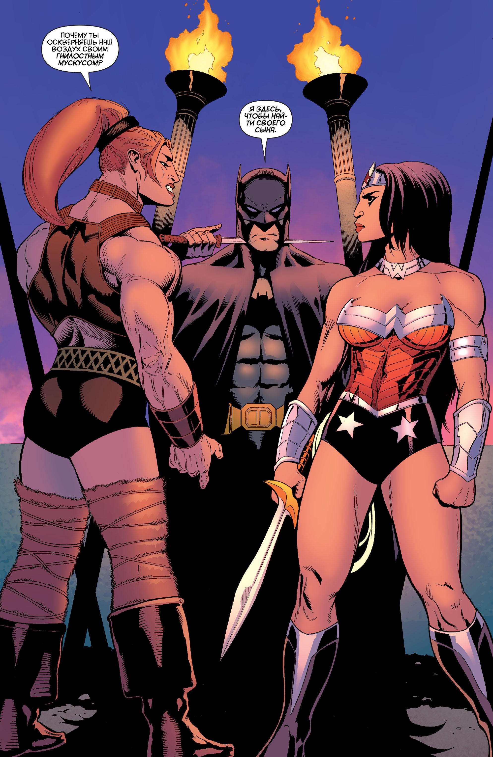 Read Batman and Robin Бэтмен и Робин Manga Online